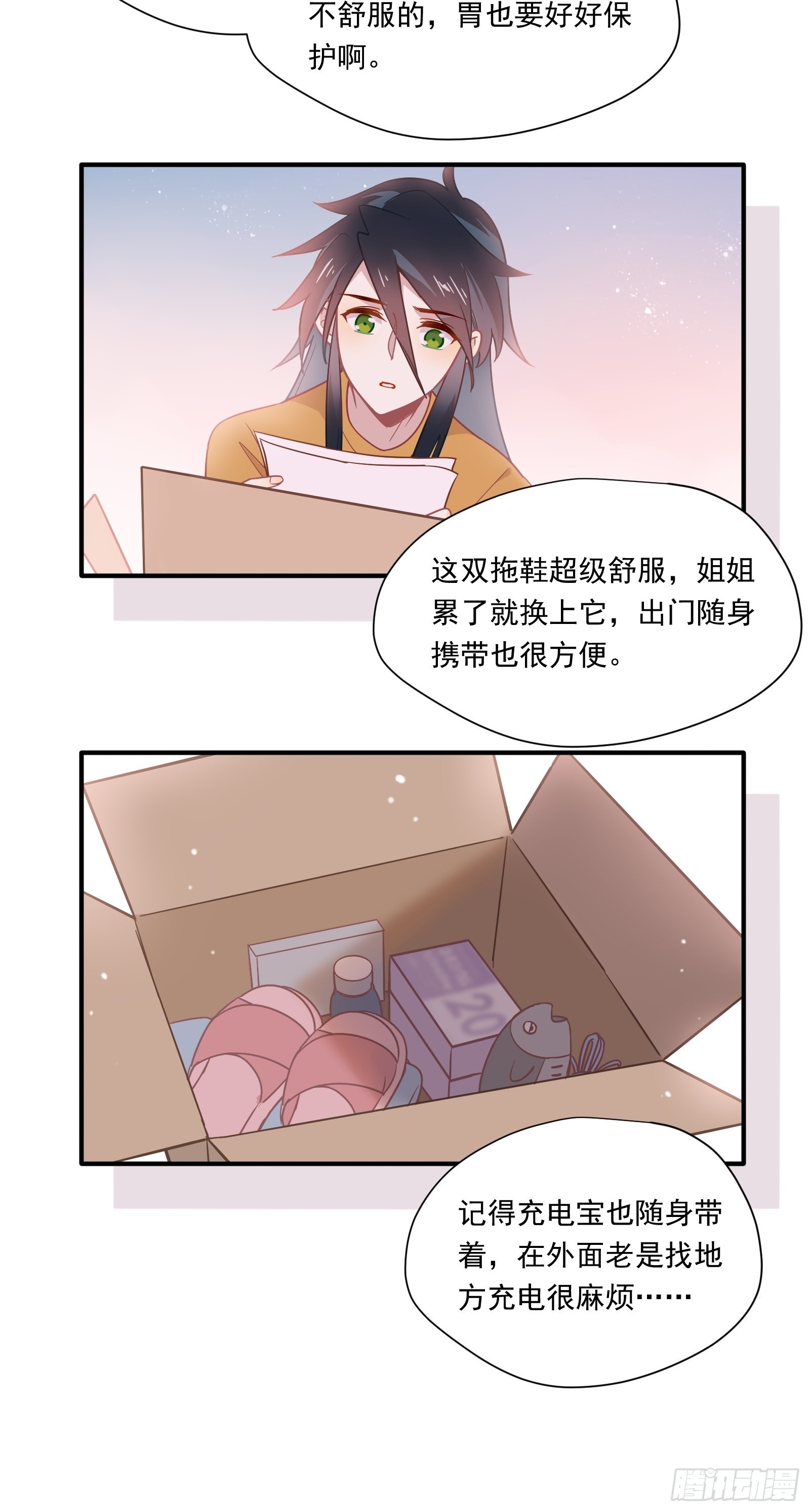 第65话 等我回来41