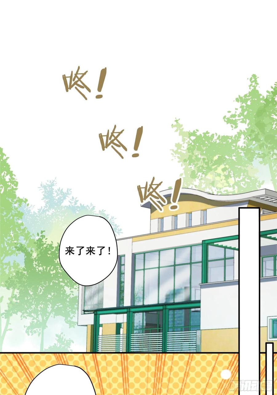 第27话 真心话2
