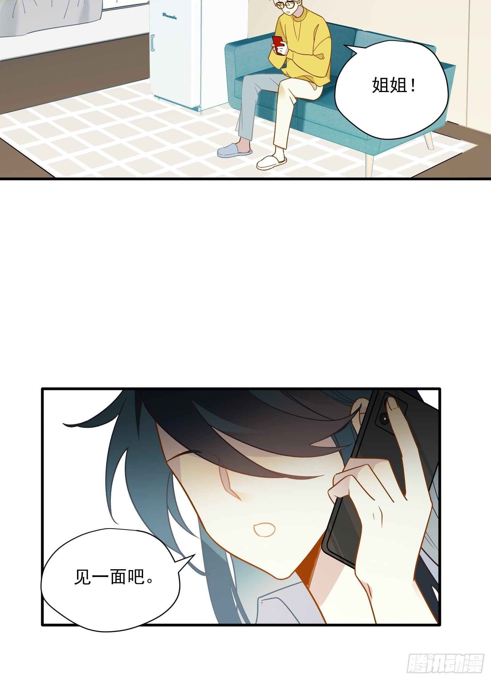 第46话 他发现了？22