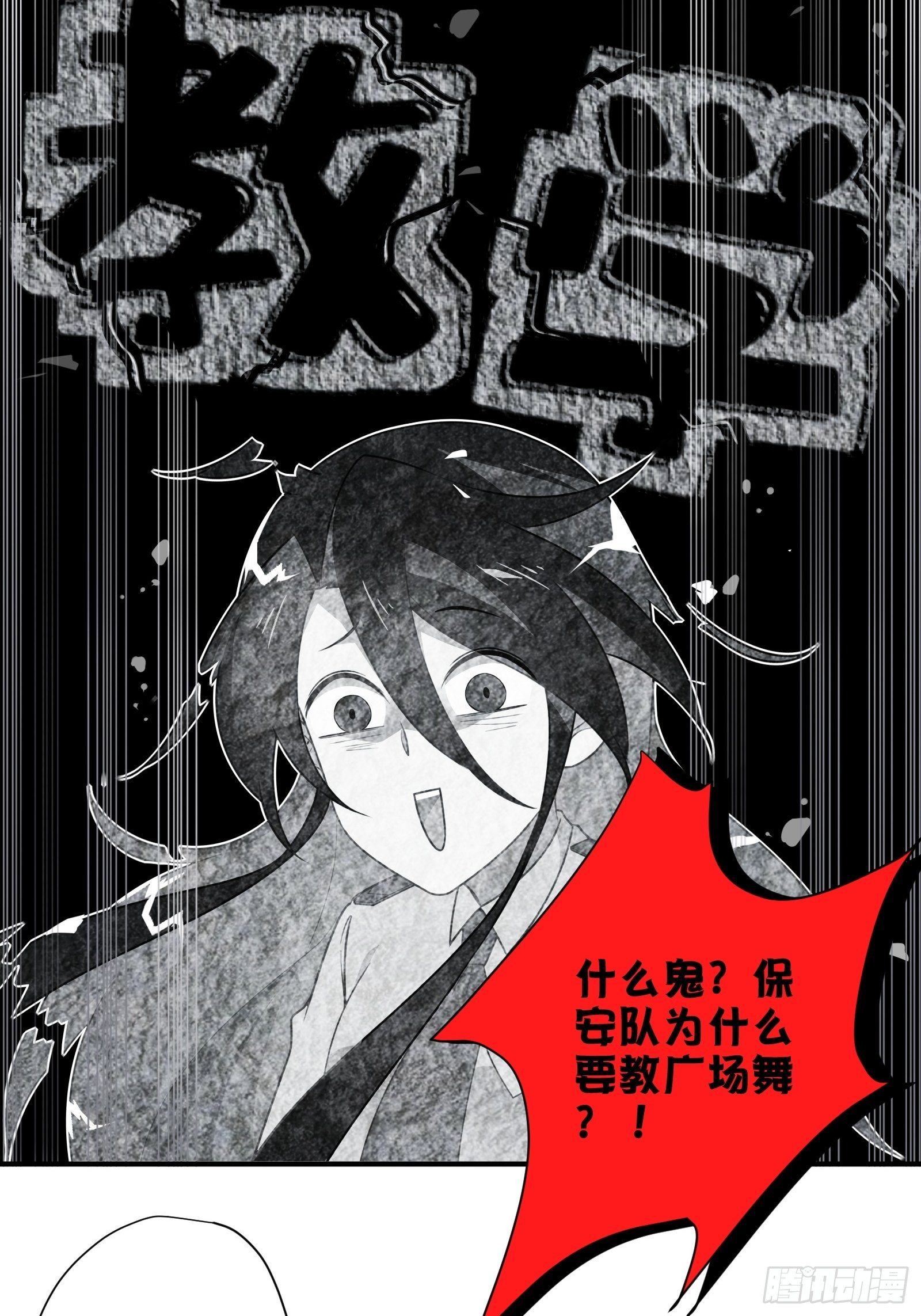 第8话 广场舞界冉冉升起的新星6