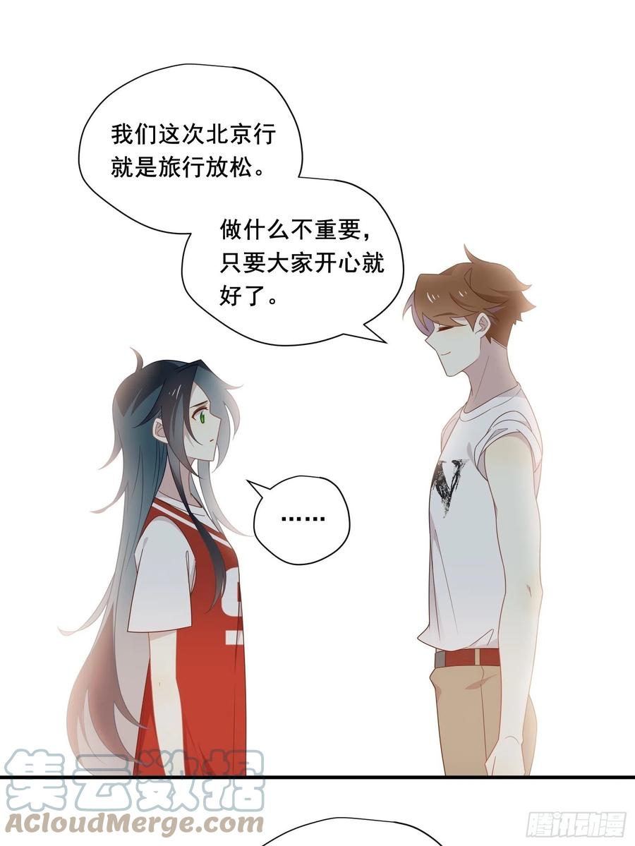 第33话 全偶开赛！9