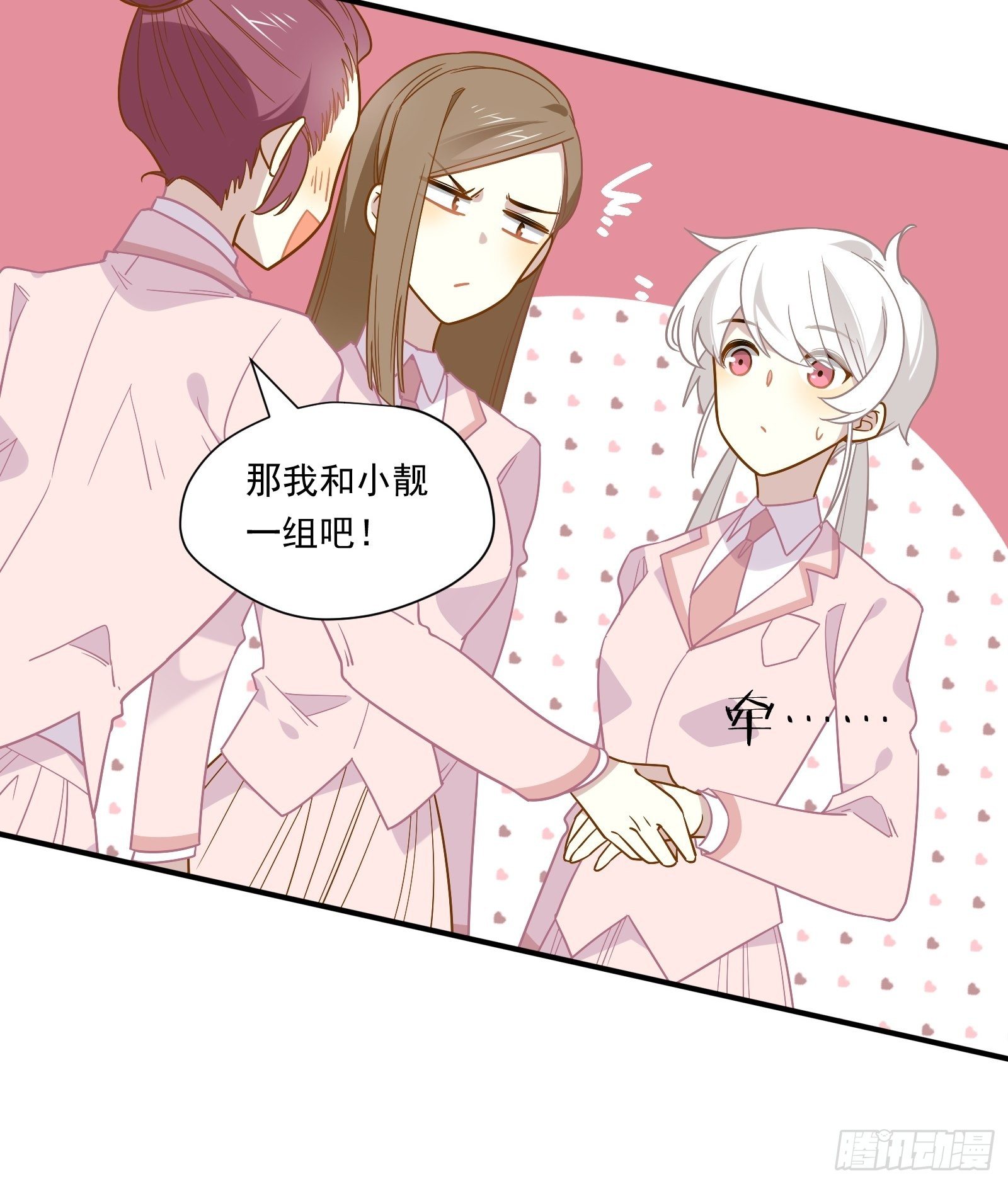 第45话 豪姐靓妹43