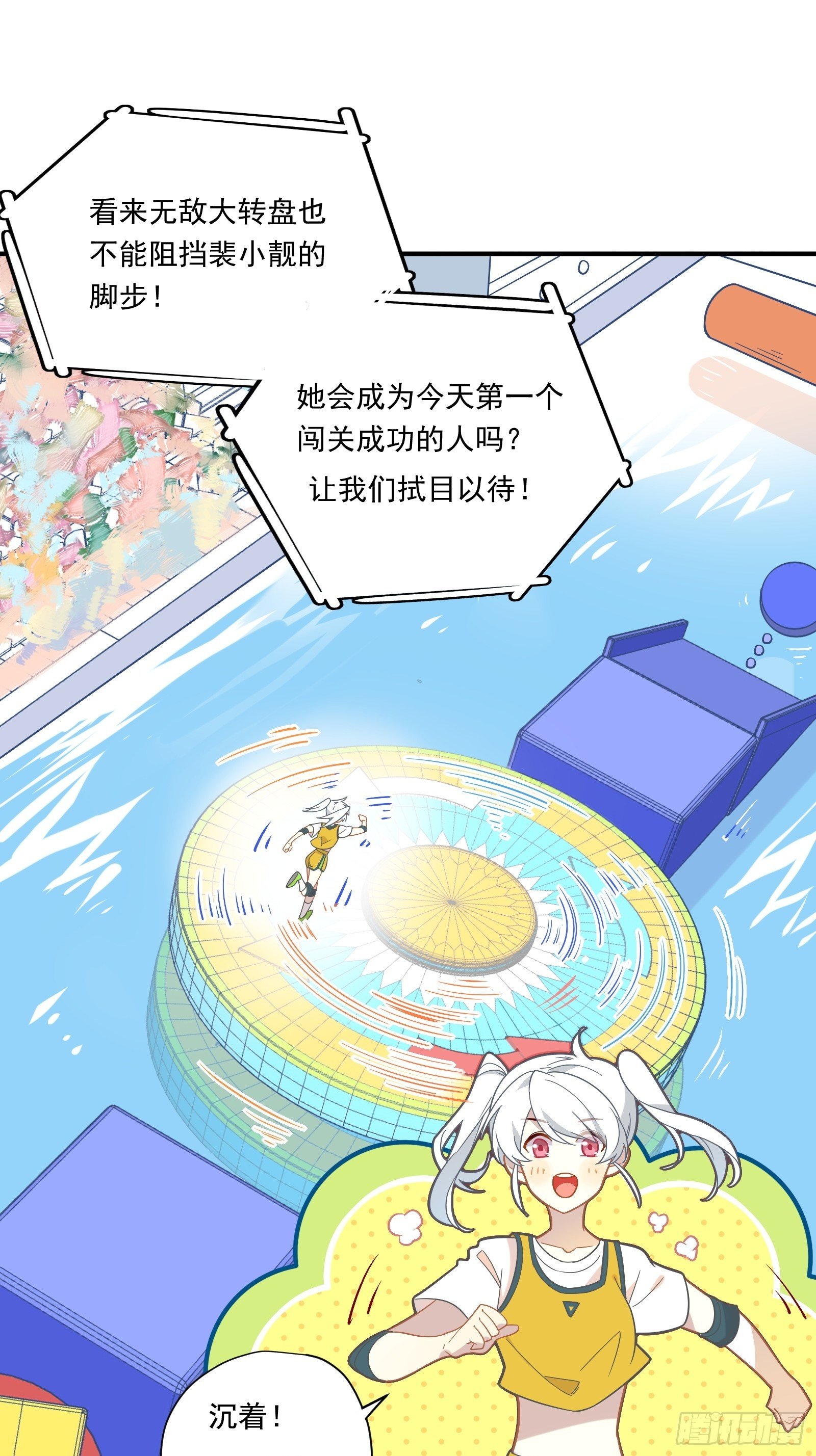 第44话 你也不会需要我吧23