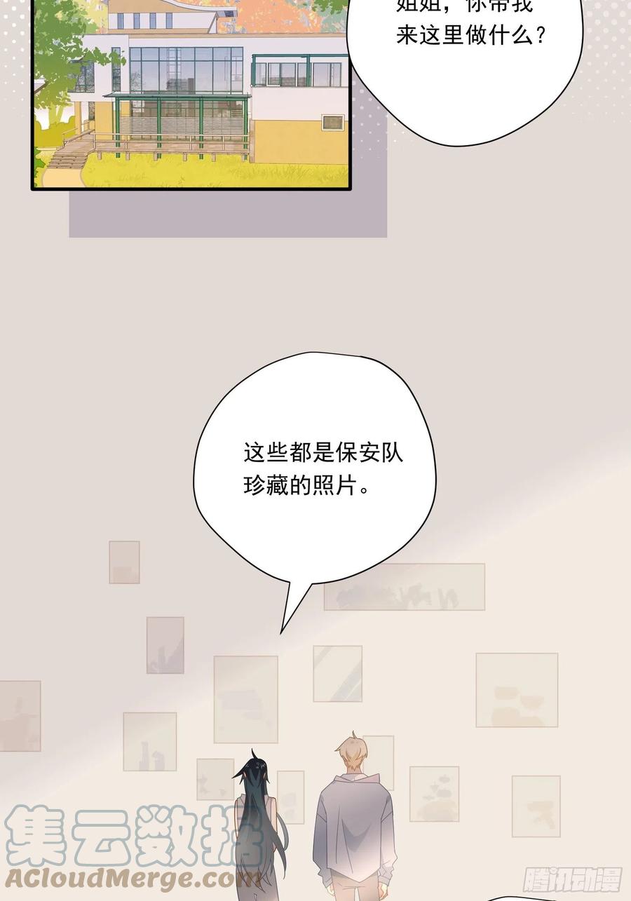 第26话 家45