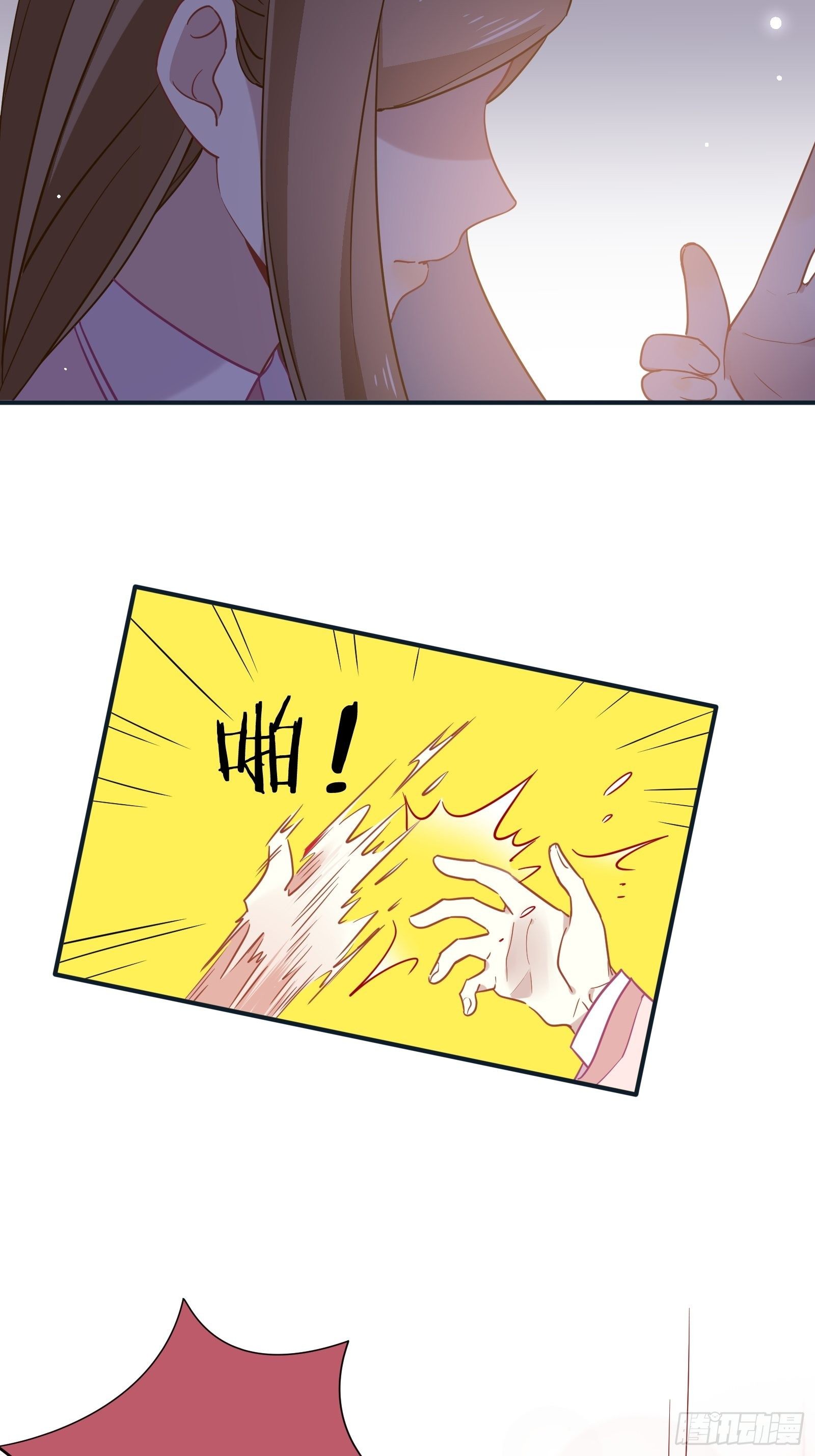 第48话 大佬的再次青睐36
