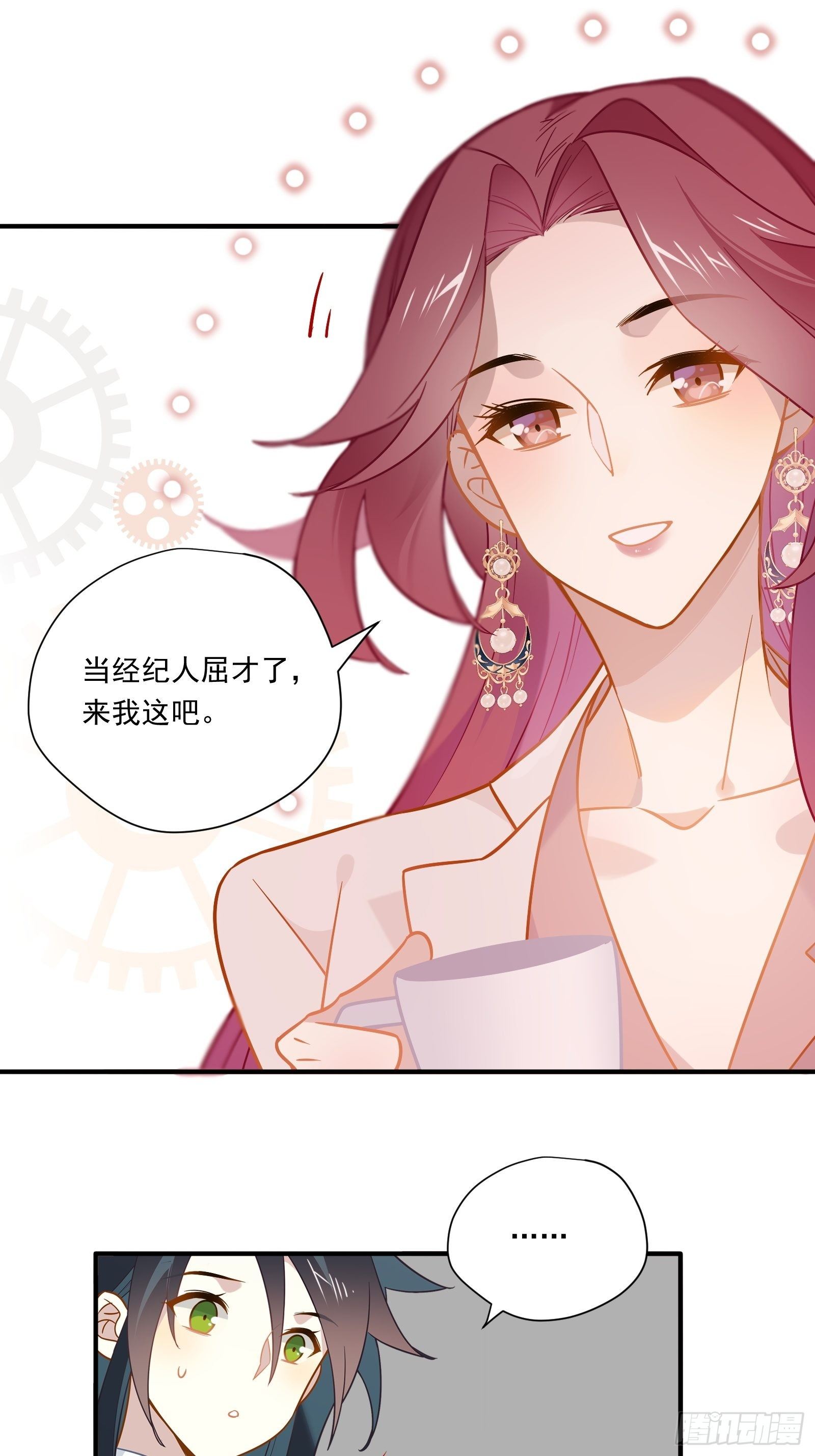 第43话 一言为定是不可能的36