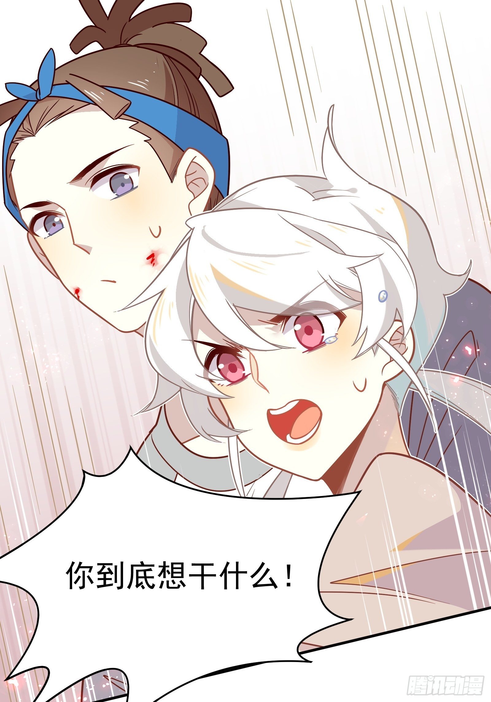第51话 我不签35