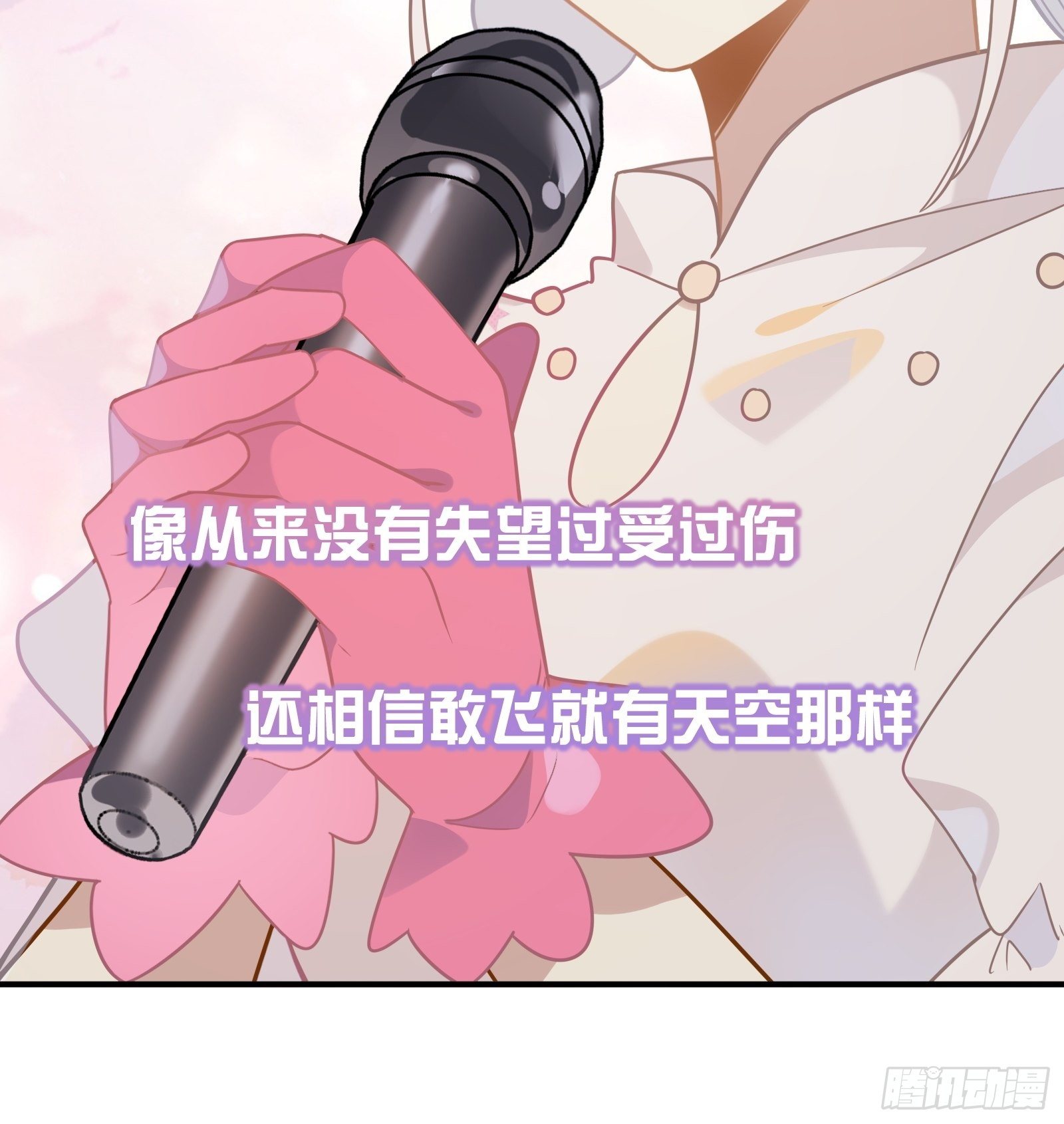 第49话 看得最远的地方34