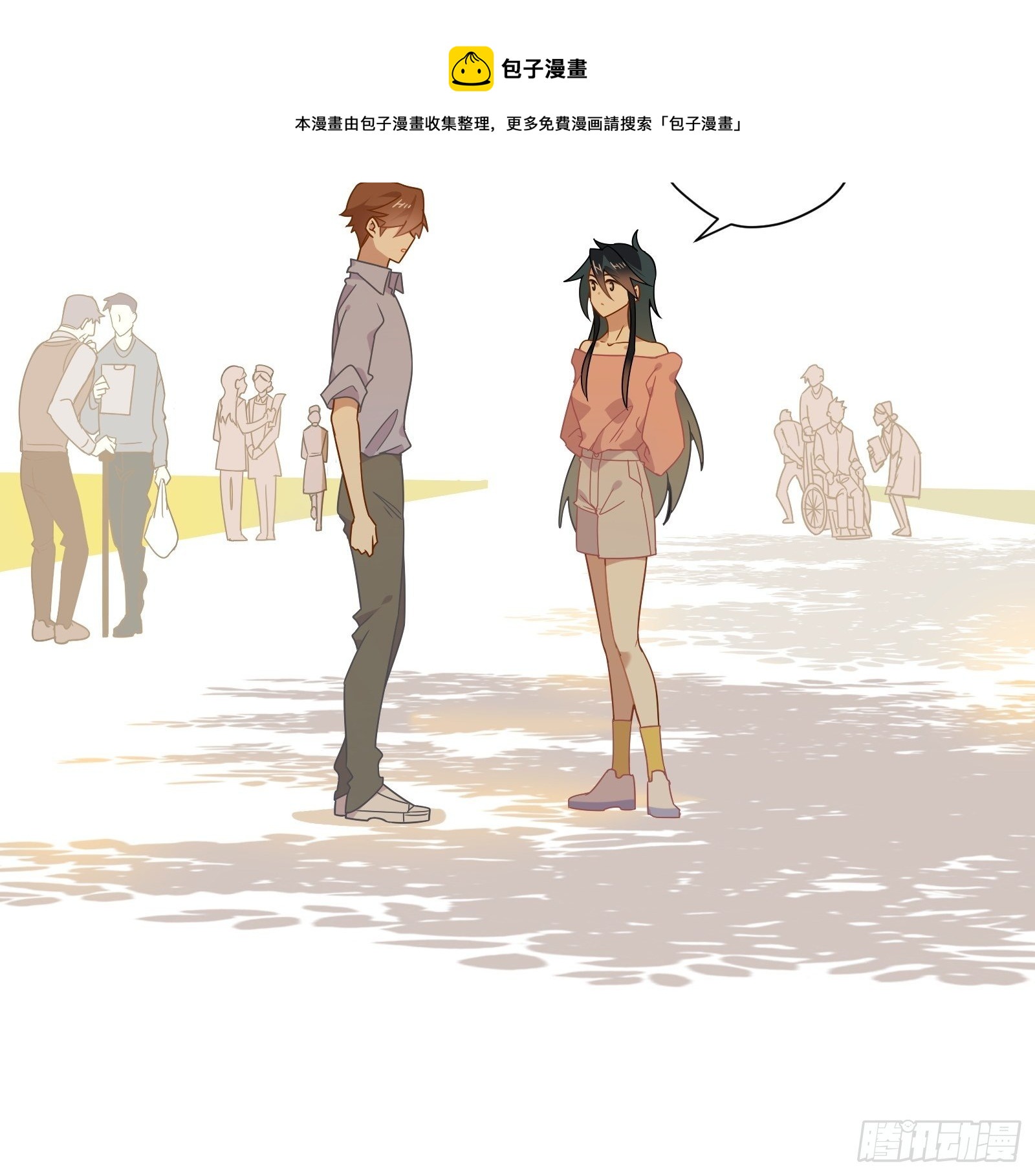 第53话 敌人的敌人是朋友32