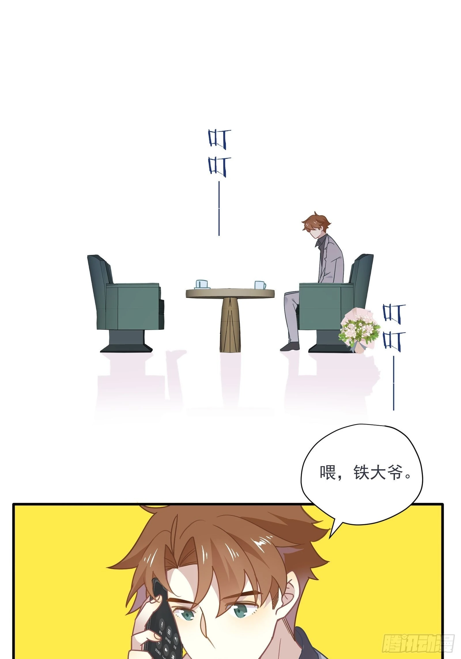 第63话 抉择45