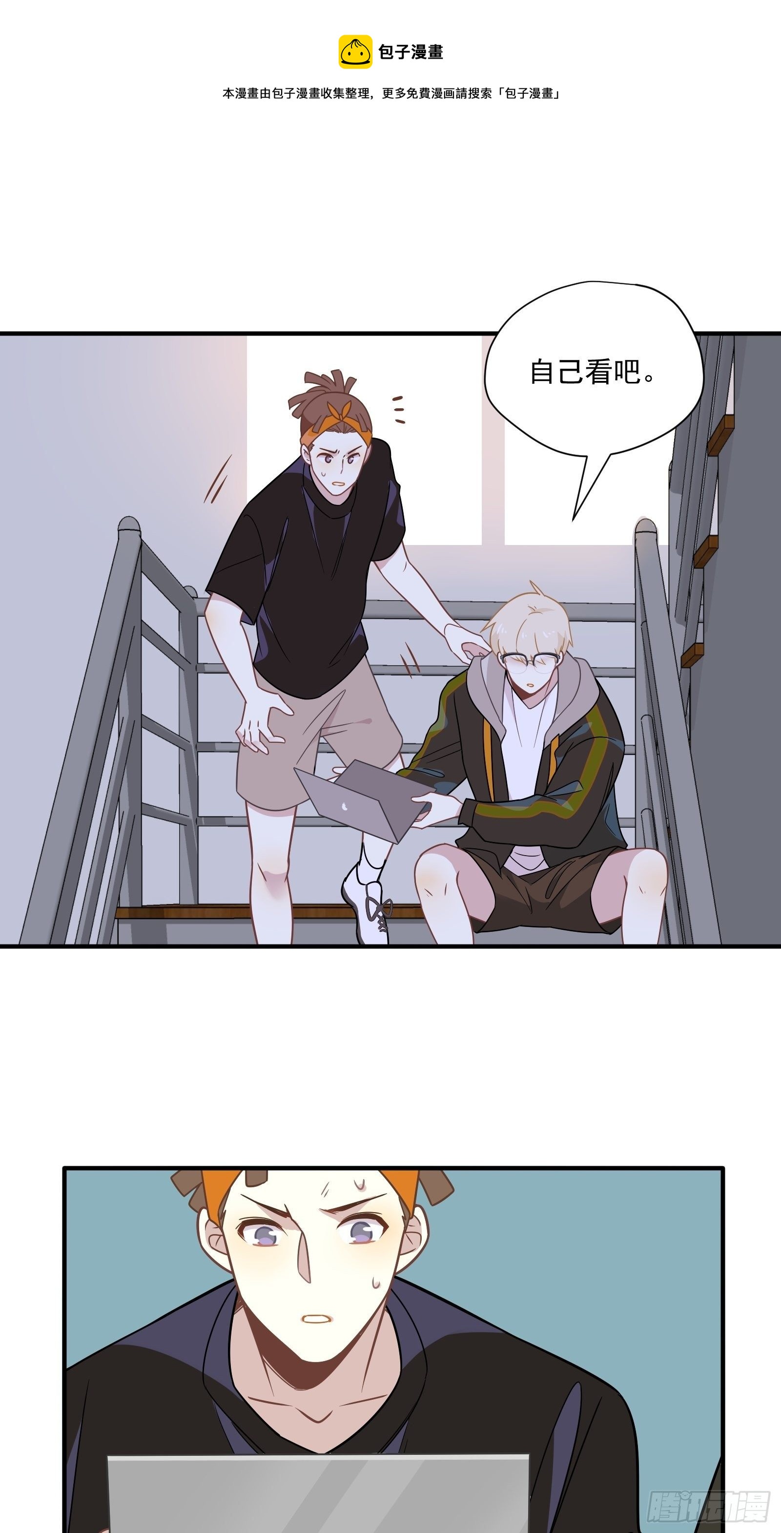 第56话 来吧，出道吧！24