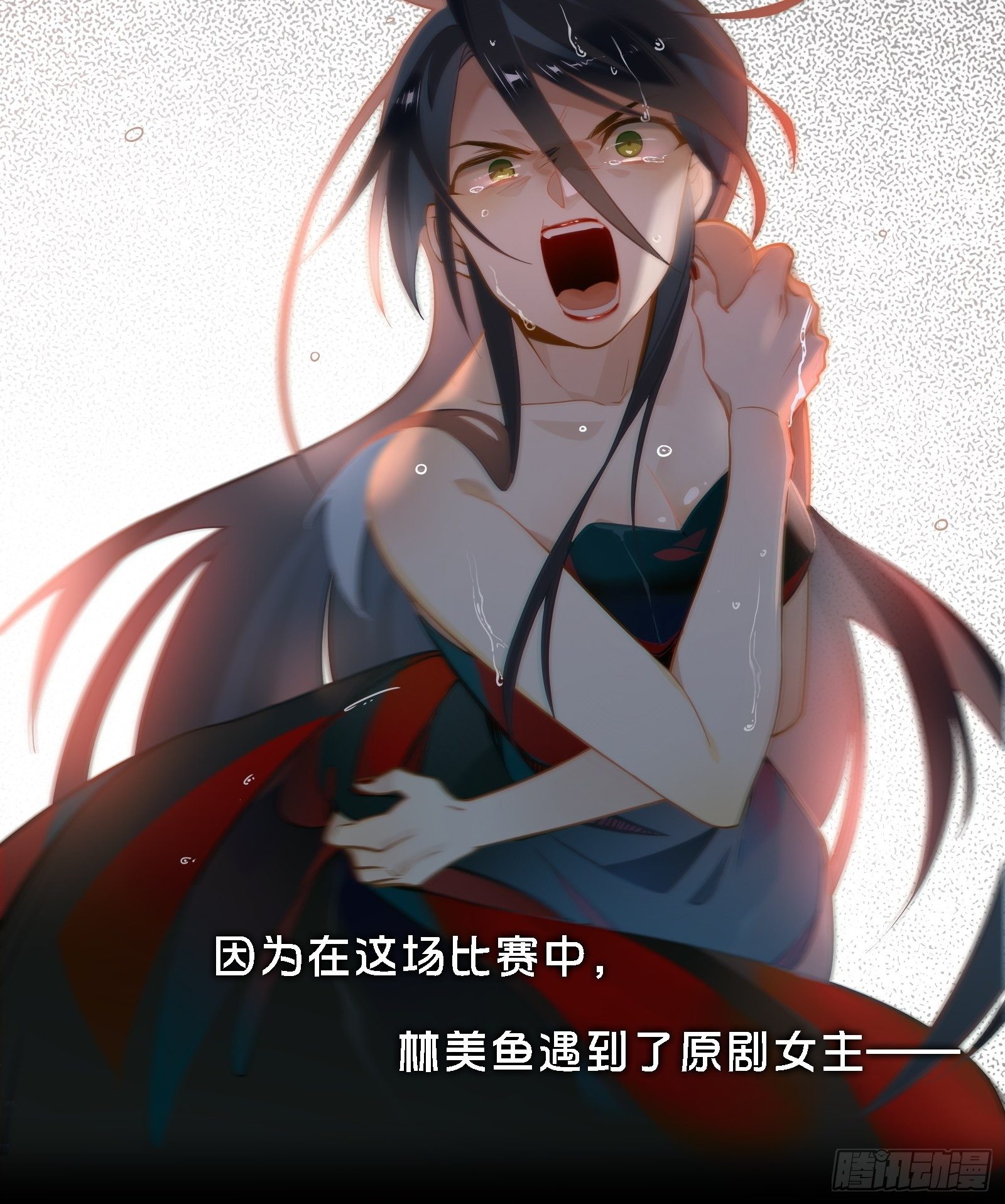 第9话 人要学会找重点4