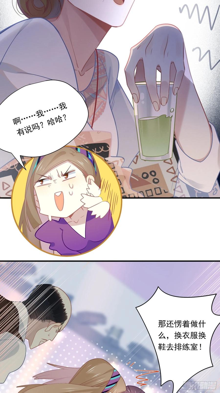 我也想喝奶茶34