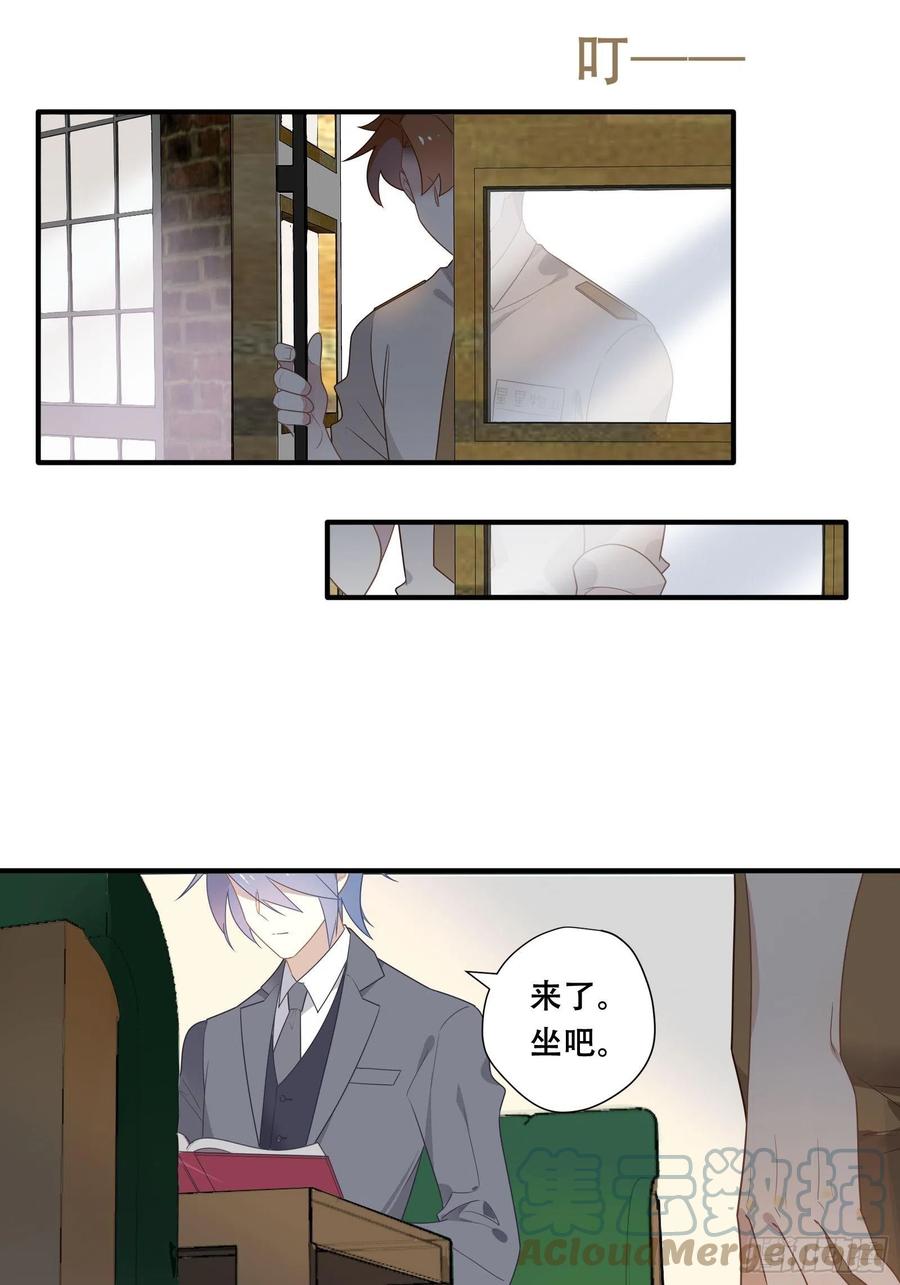 第26话 家12
