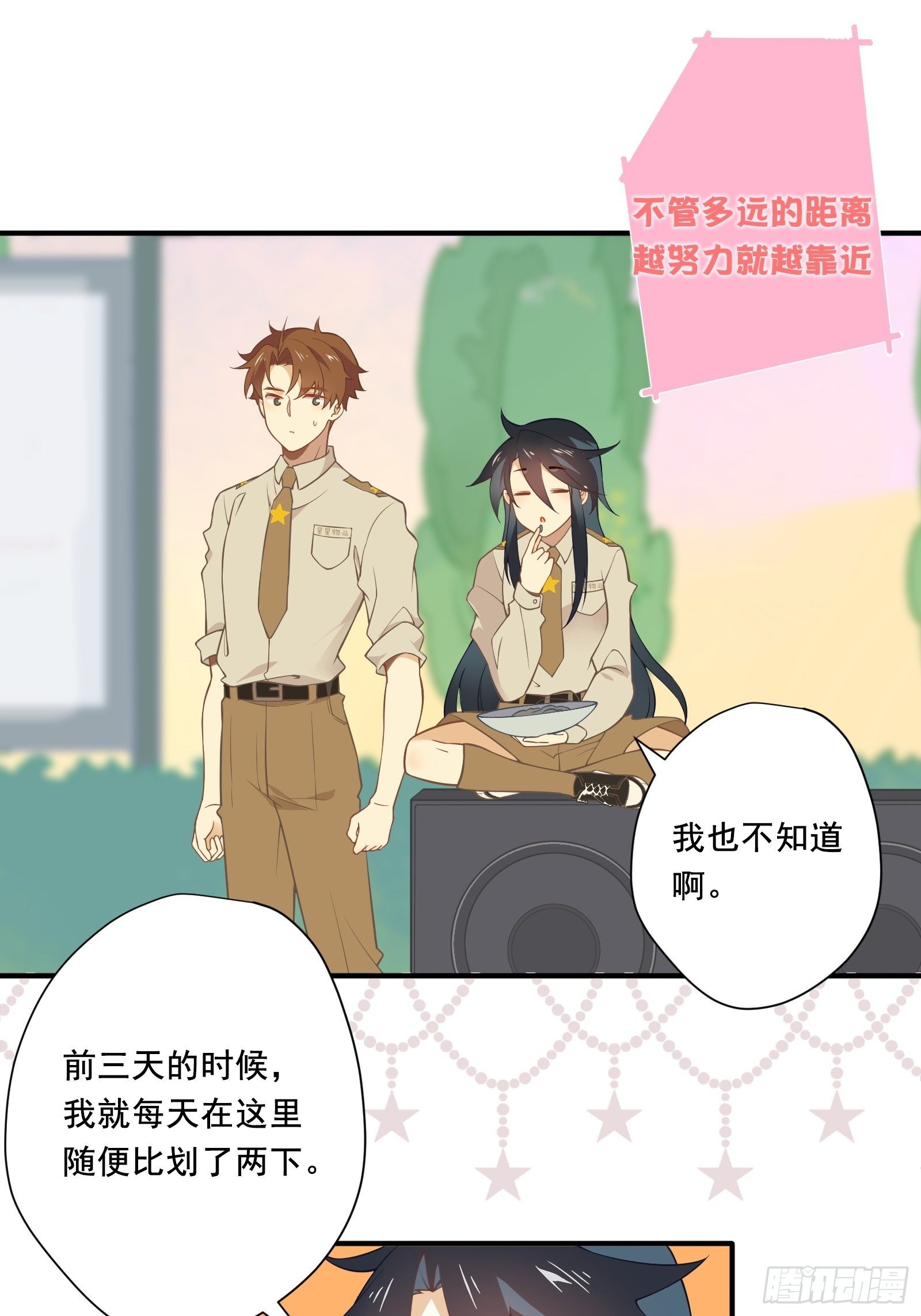 第8话 广场舞界冉冉升起的新星20