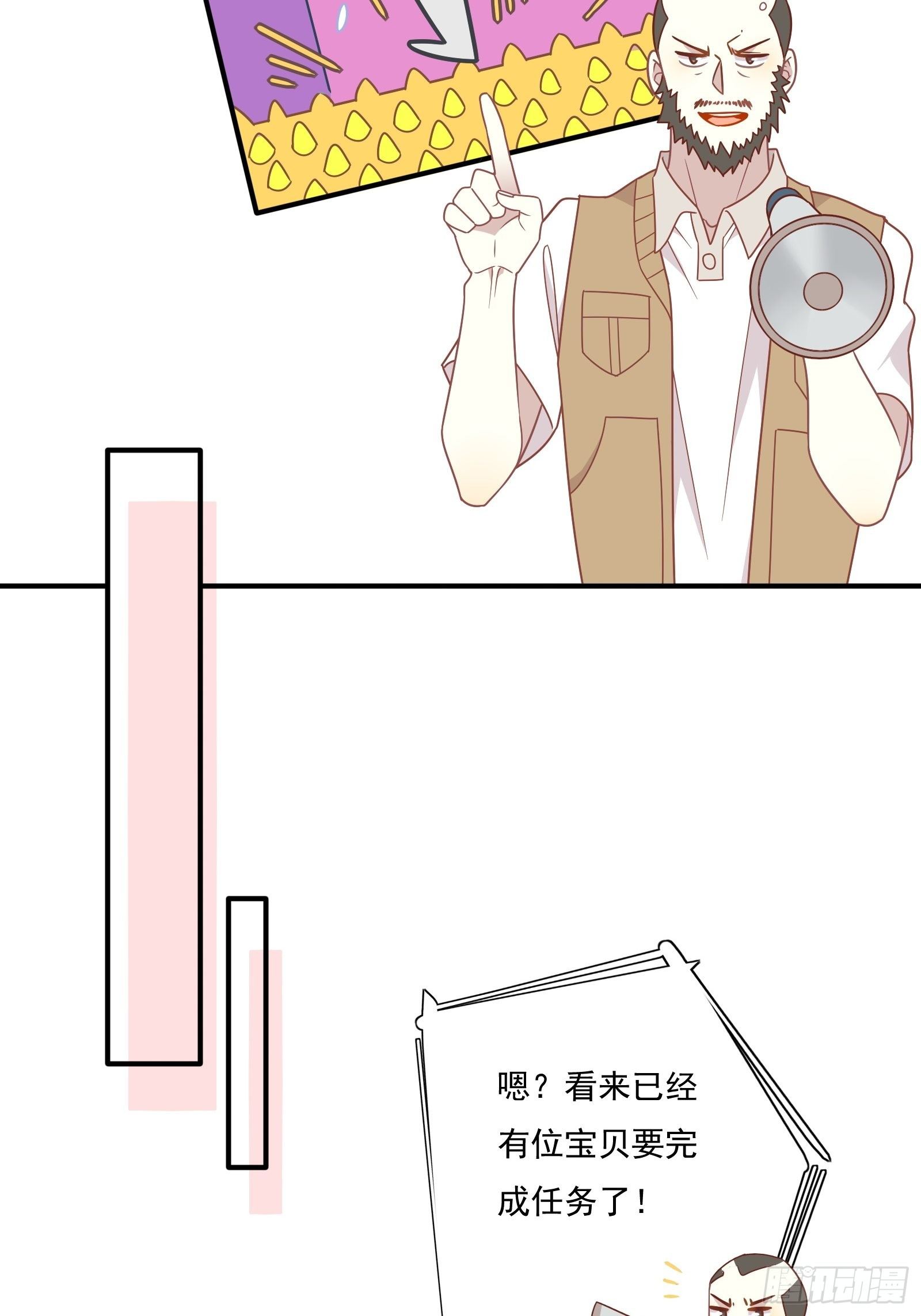 番外 崽崽向前冲7