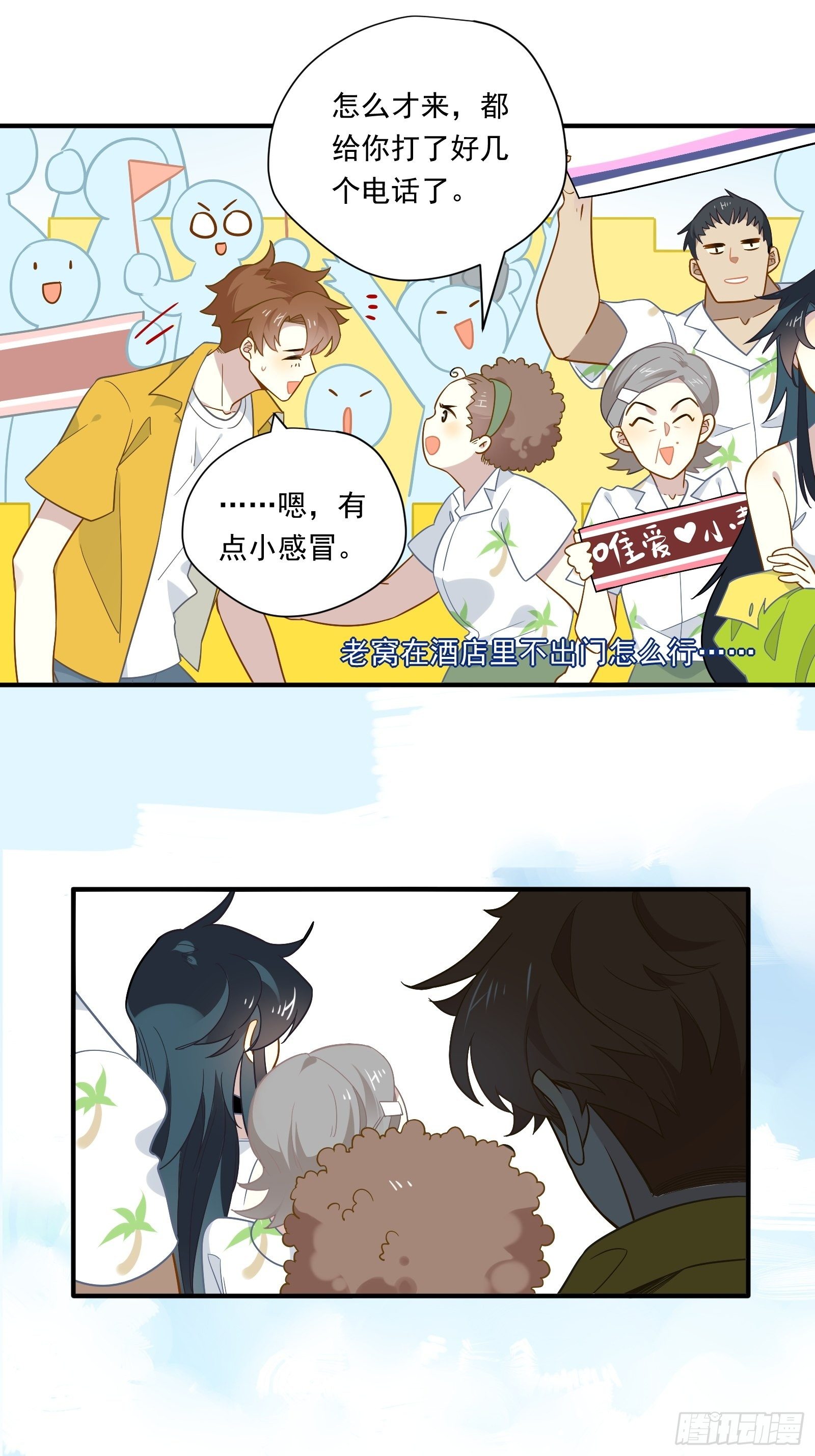 第43话 一言为定是不可能的48