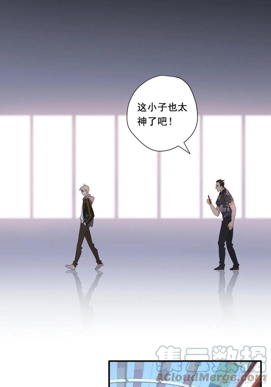 第31话 恶毒女配与反派龙套9