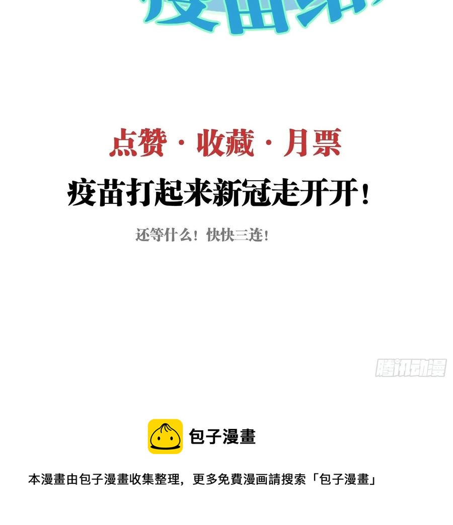 第23话 中毒52