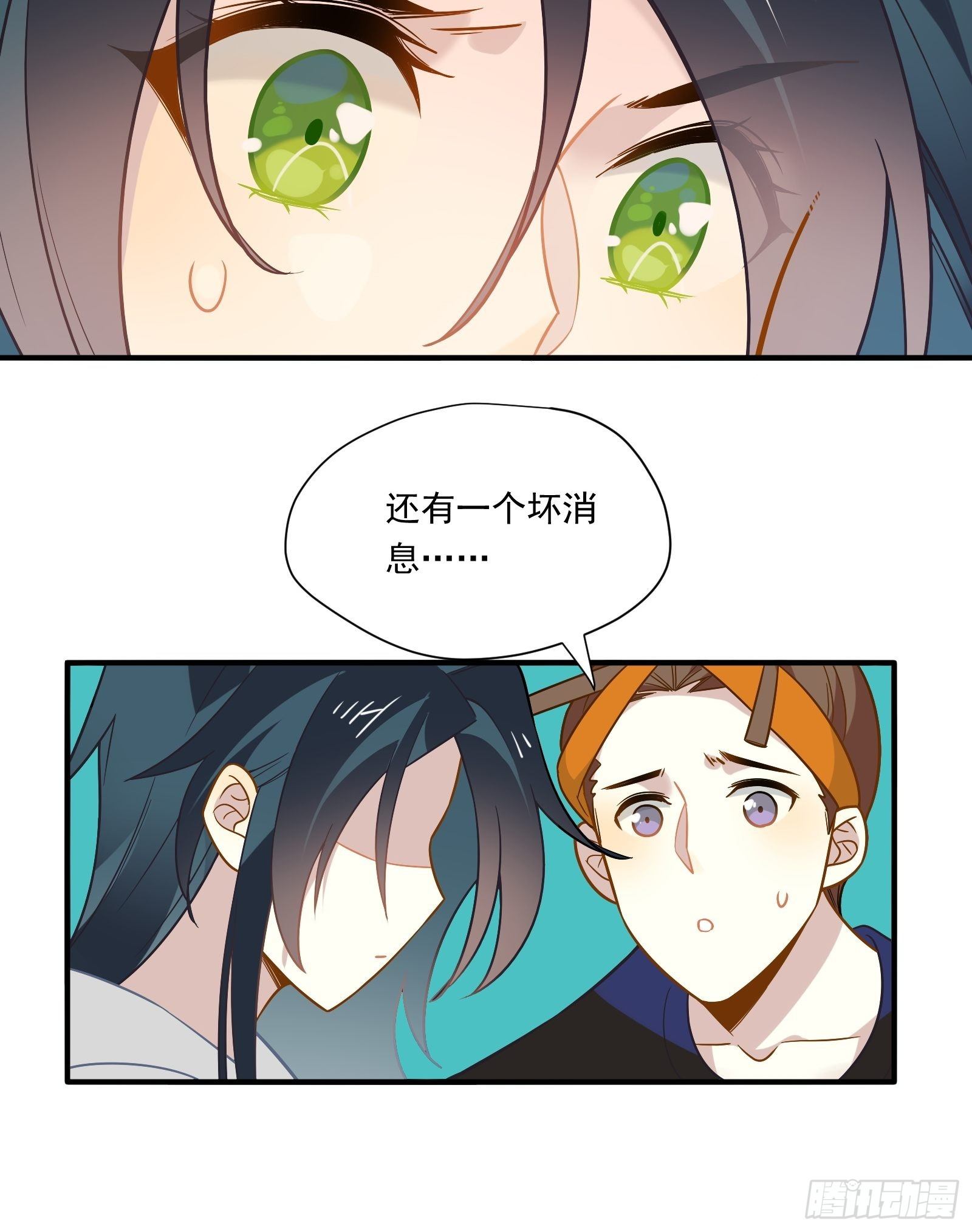第40话 定级赛31
