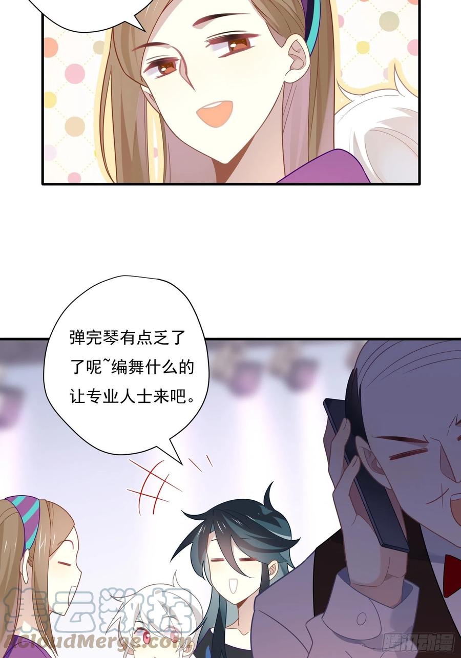 我也想喝奶茶9