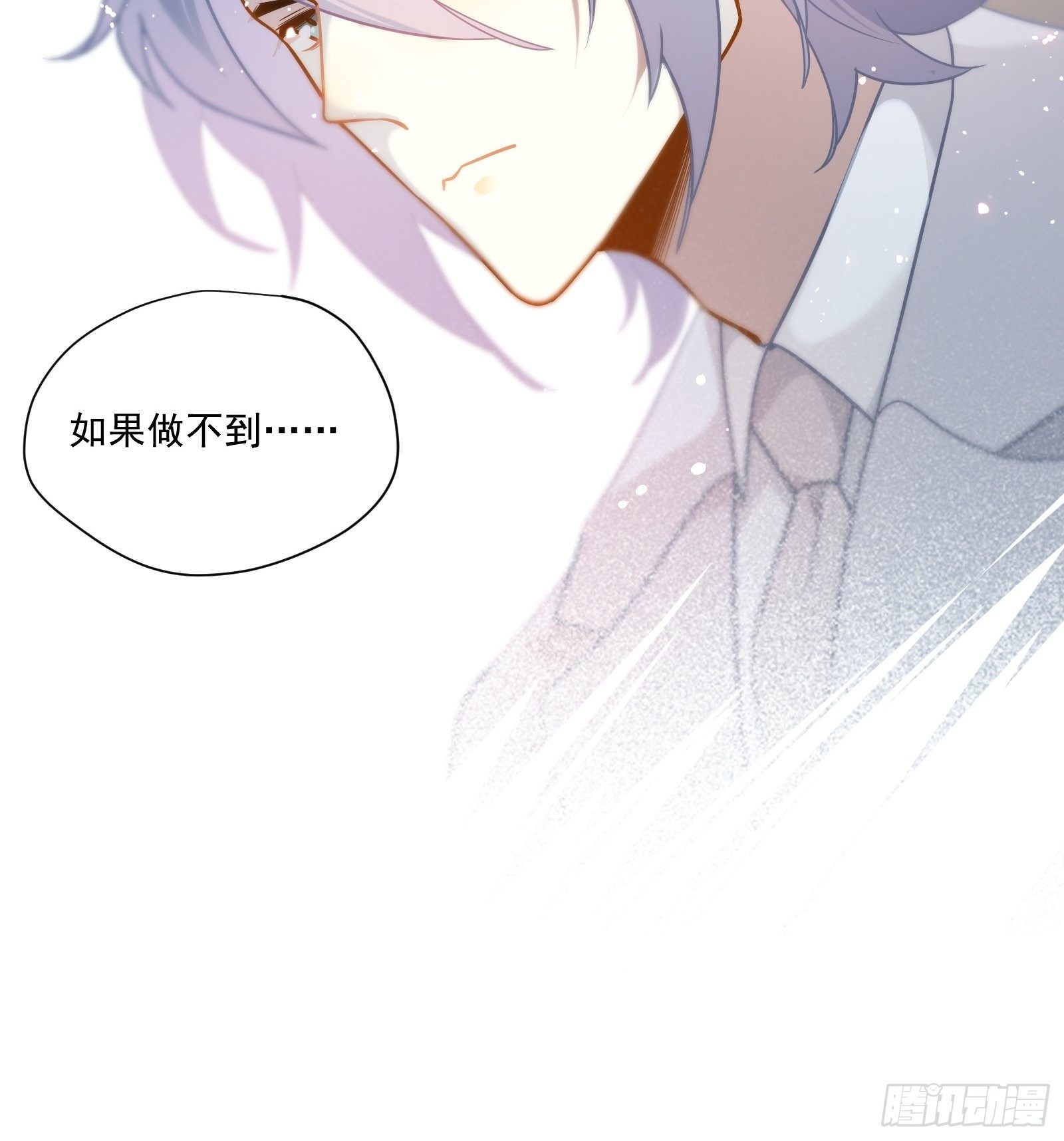 第54话 下战书34