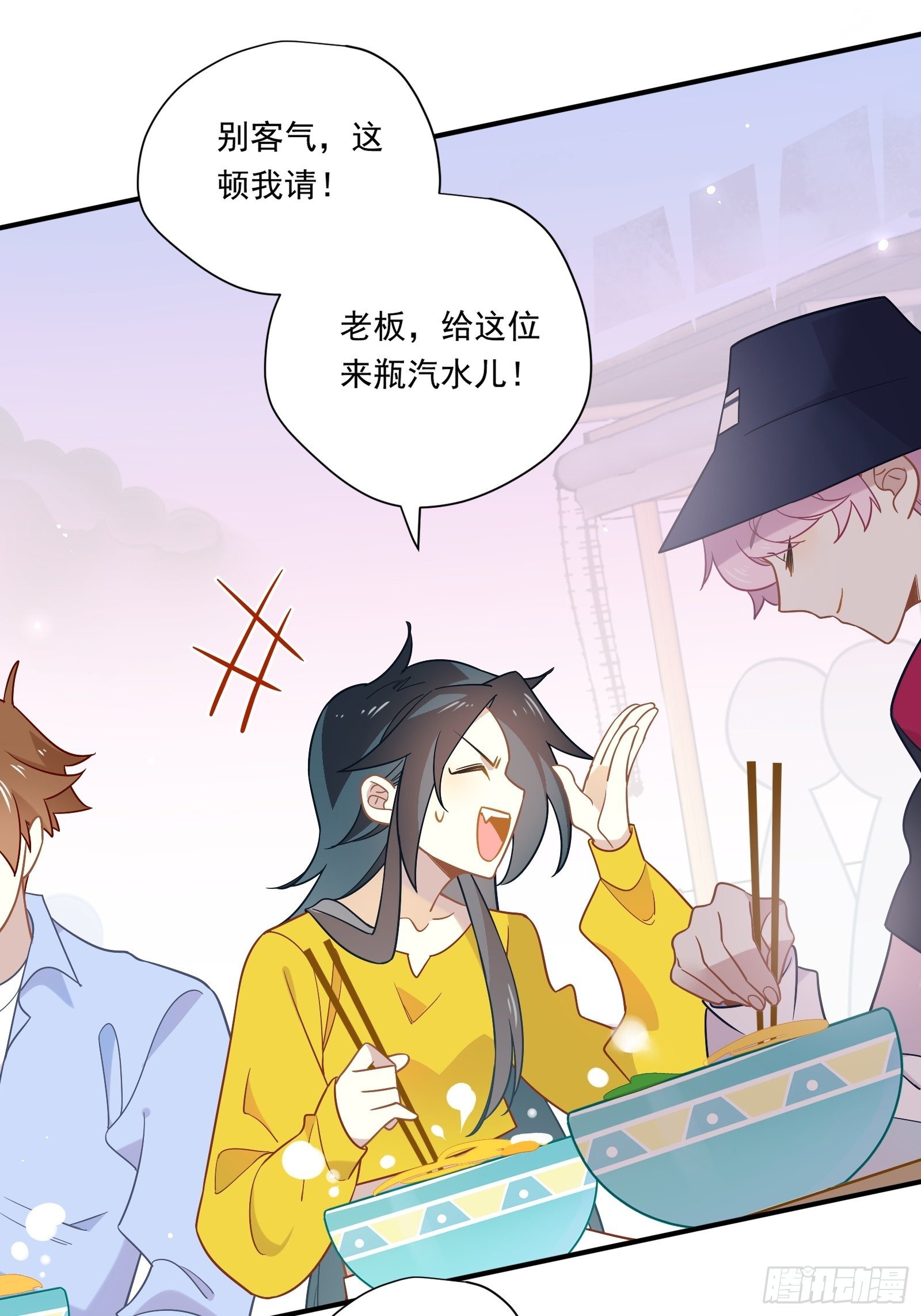 第42话 你不会是喜欢我吧39