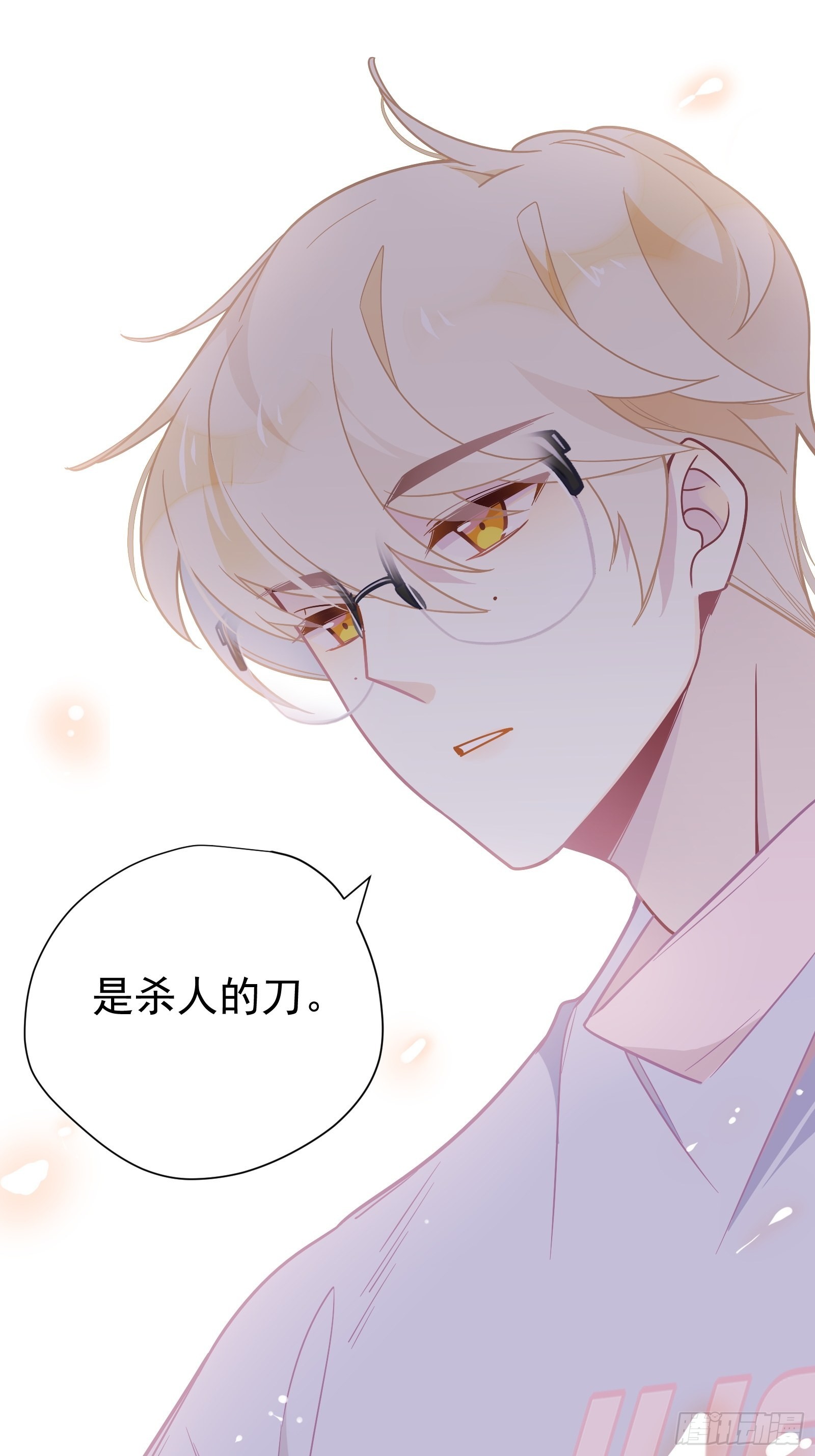 第61话 赛后风云17