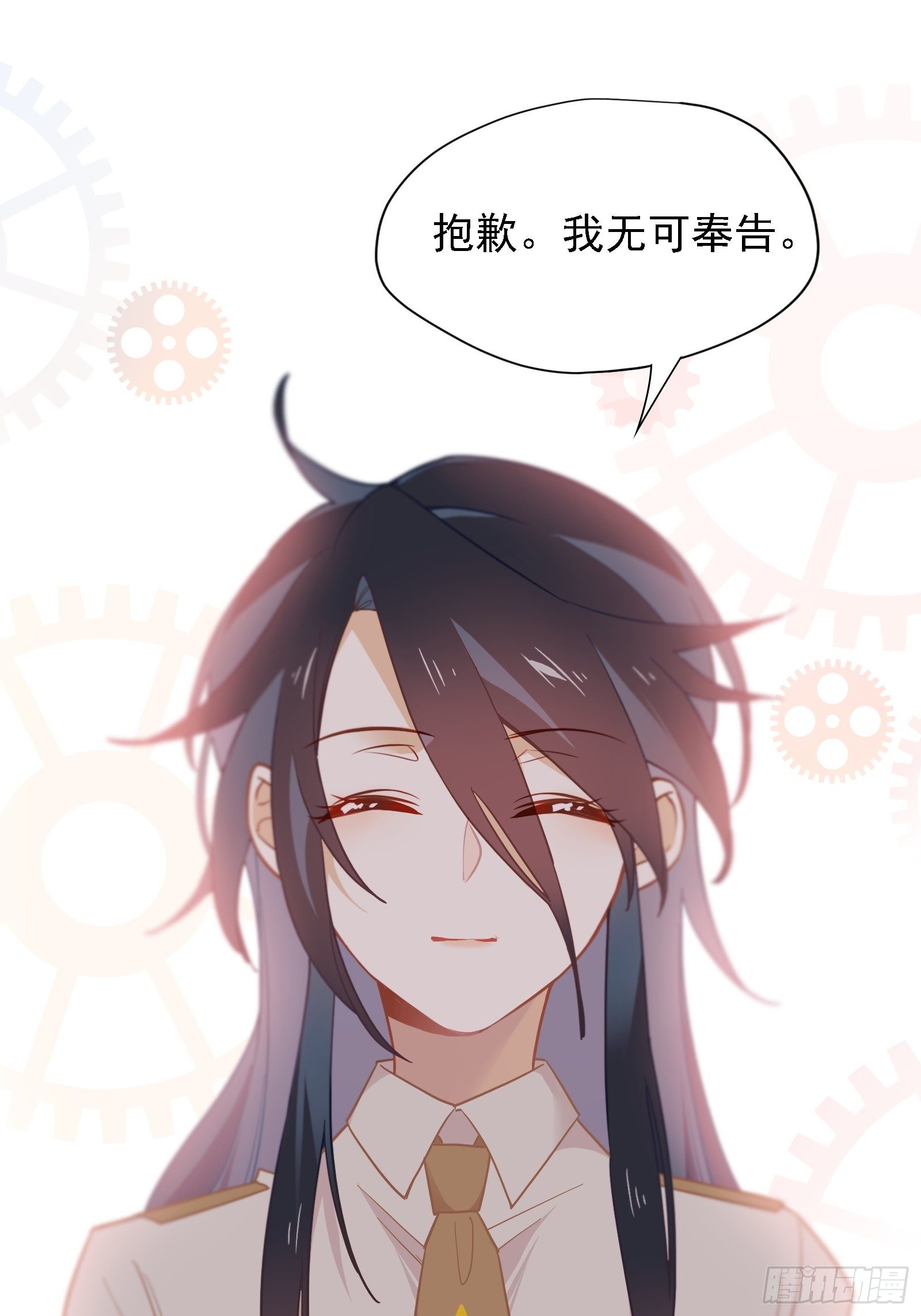 第9话 人要学会找重点43