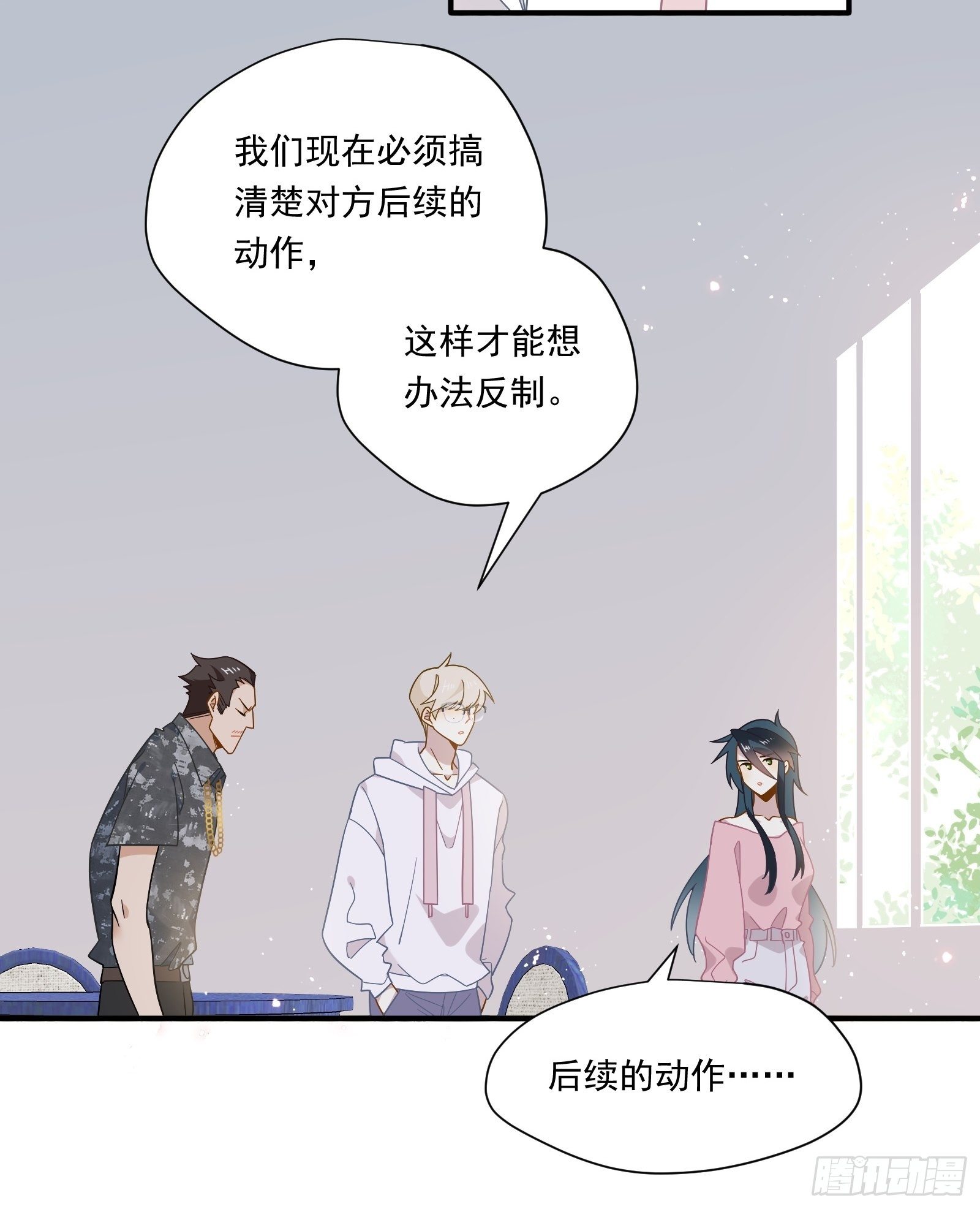 第51话 我不签6