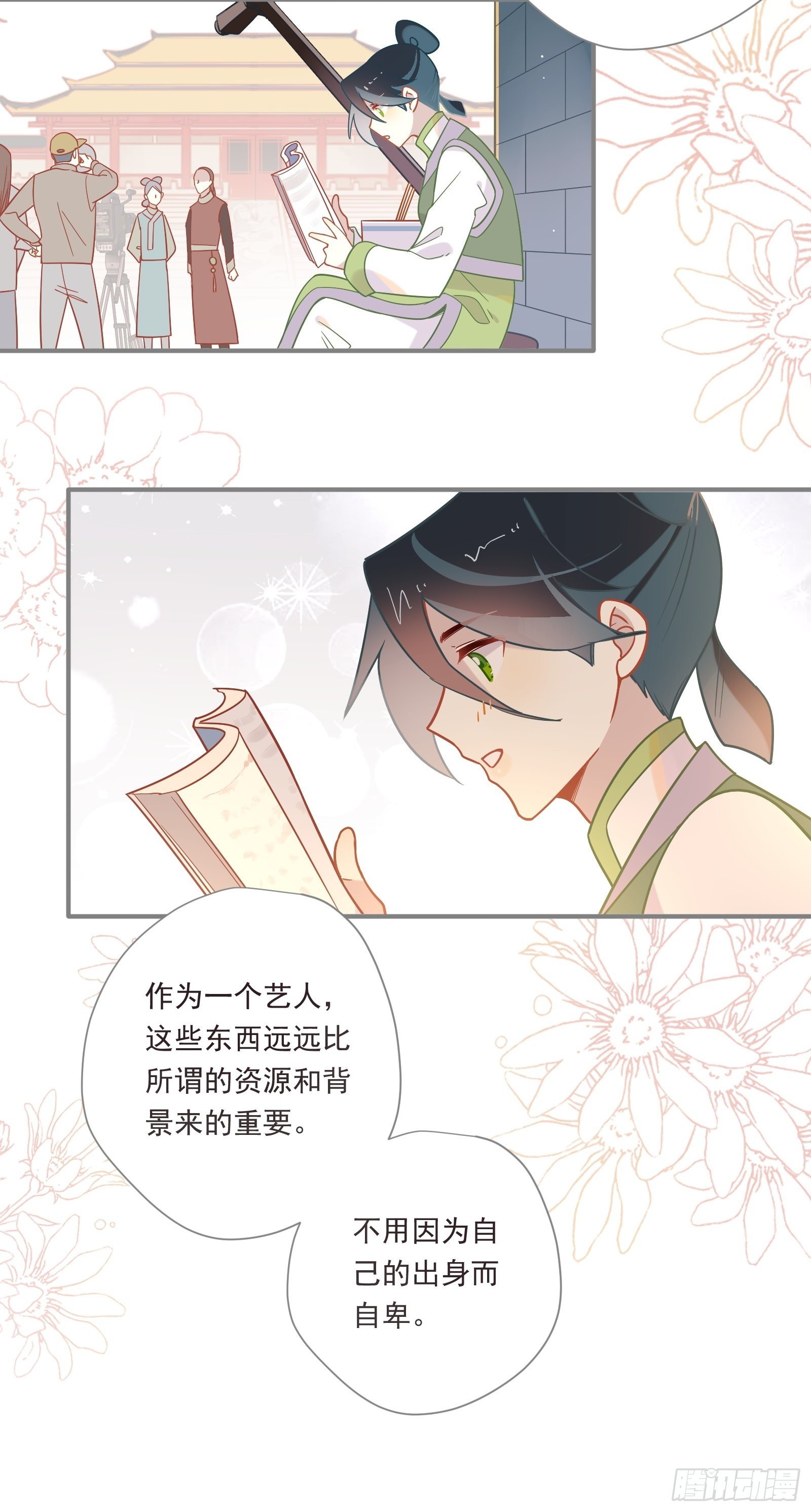 第53话 敌人的敌人是朋友22