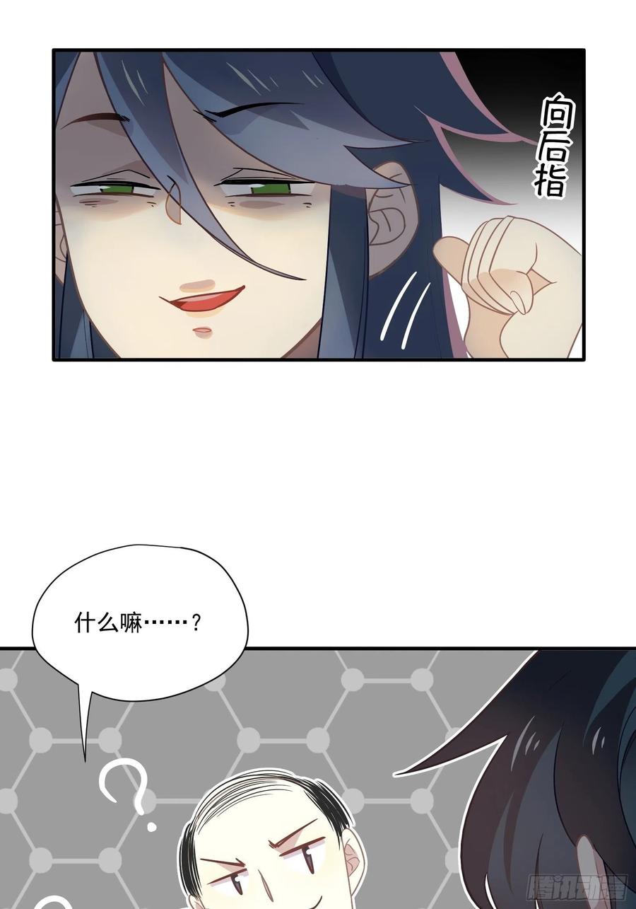 第32话 人设不能崩34
