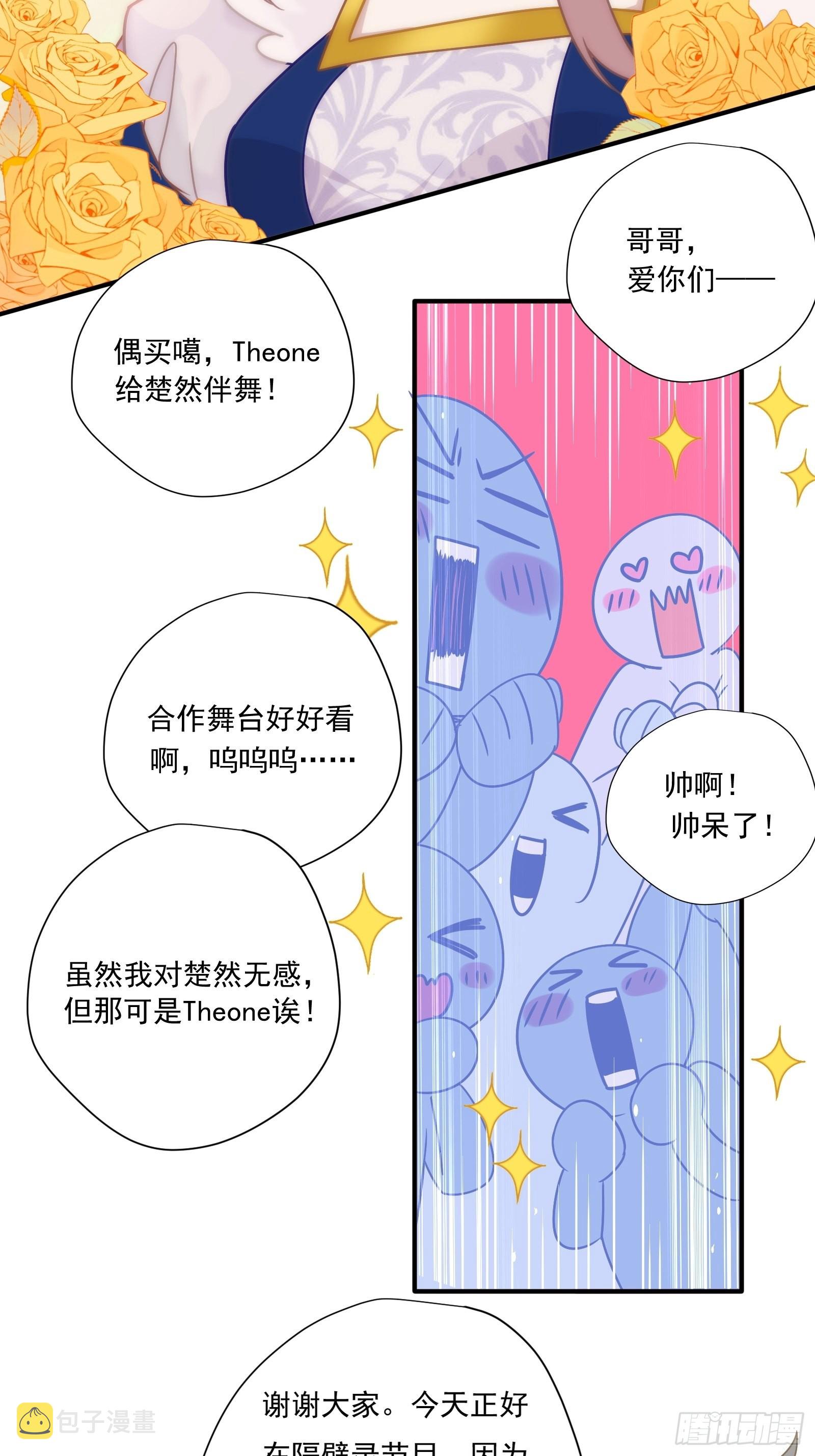 第59话 为了你自己25