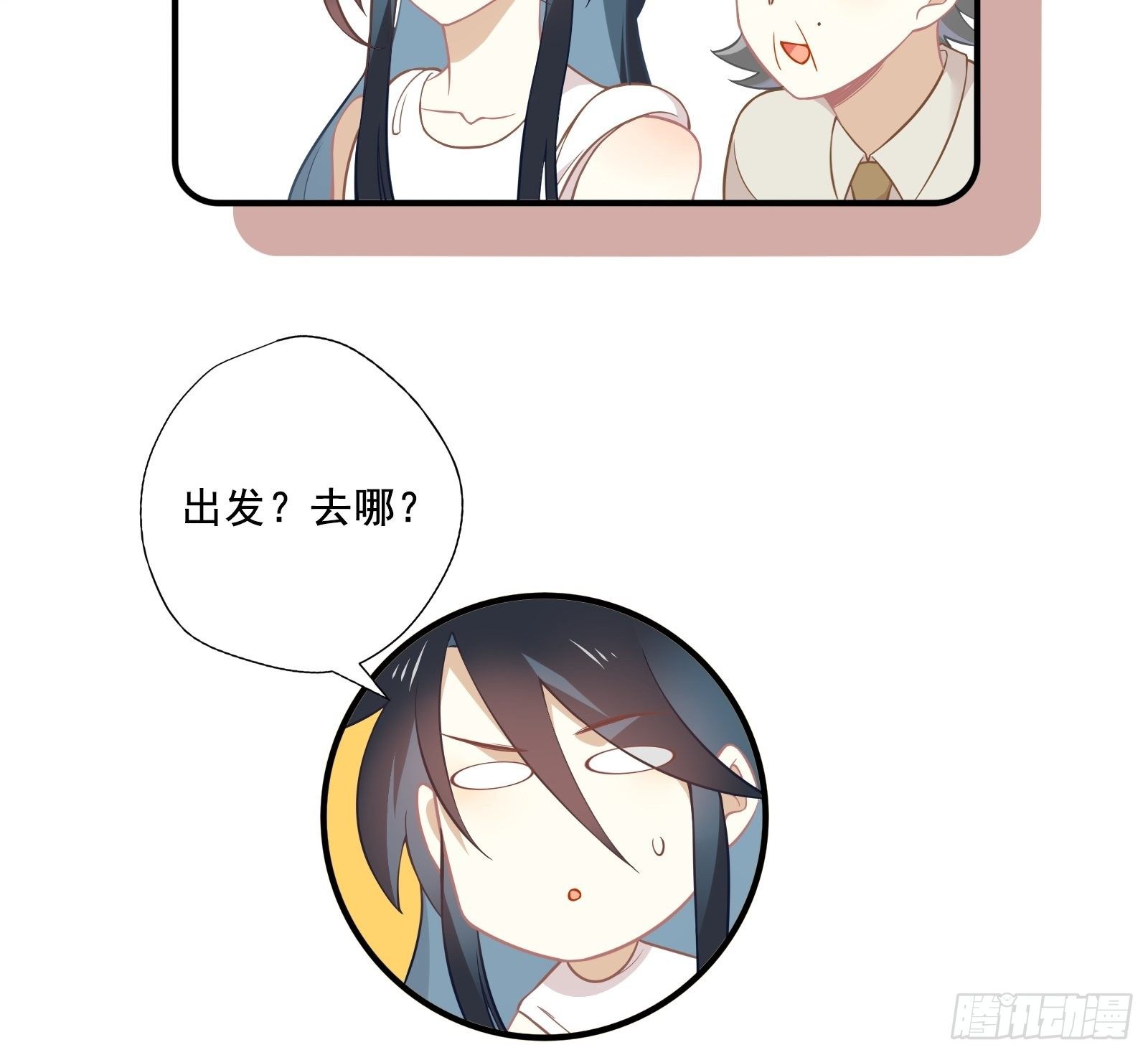 第17话 我想留下来！58