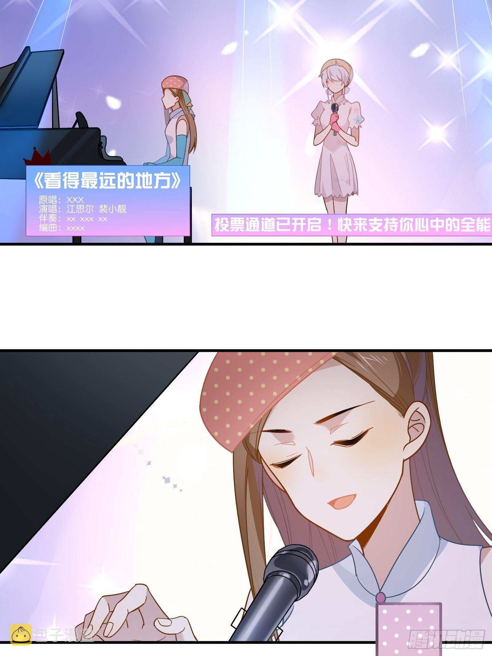 第49话 看得最远的地方23