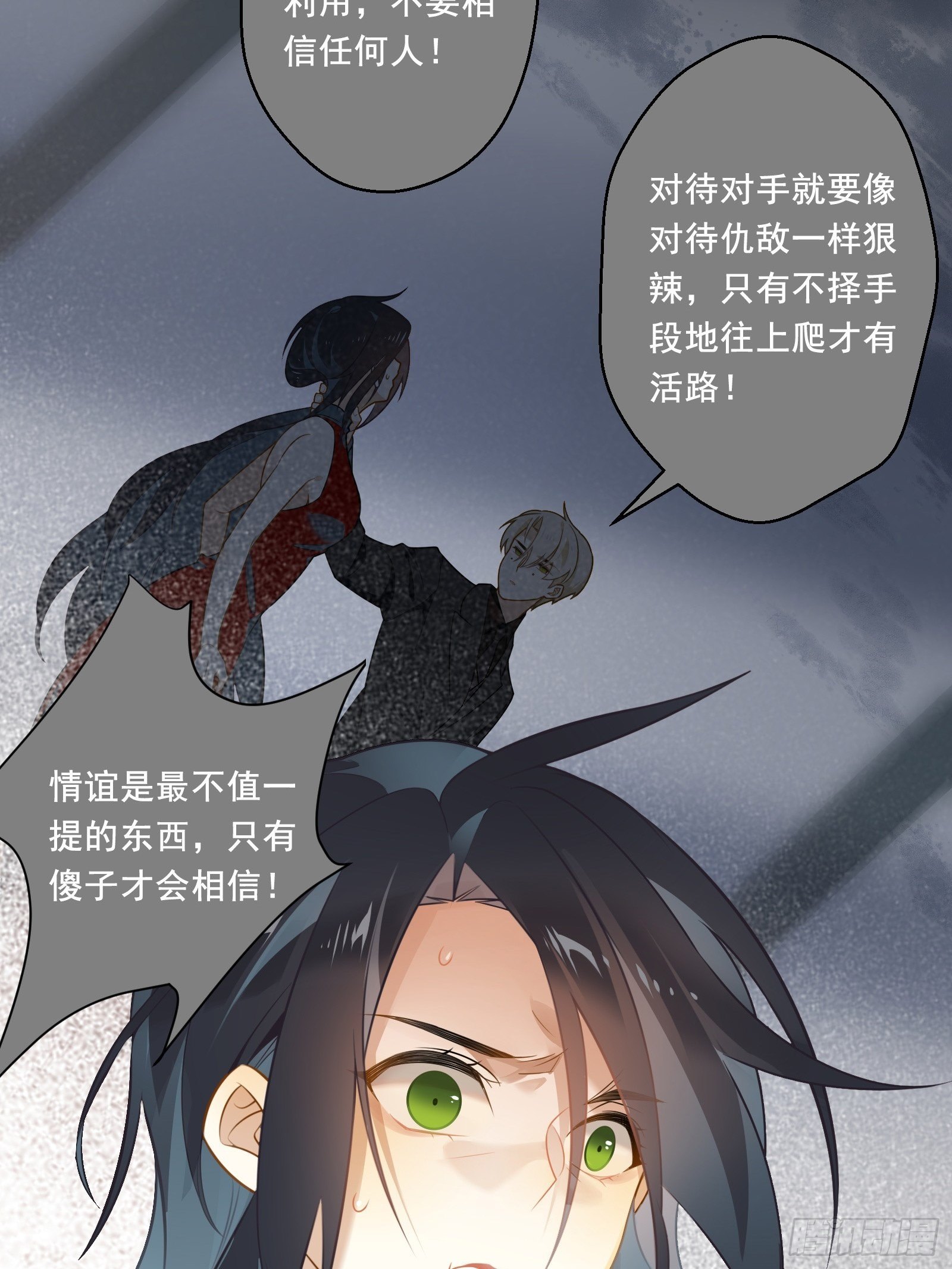 预告13
