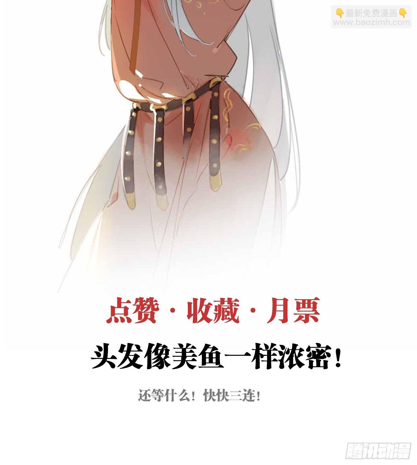 第17话 我想留下来！60