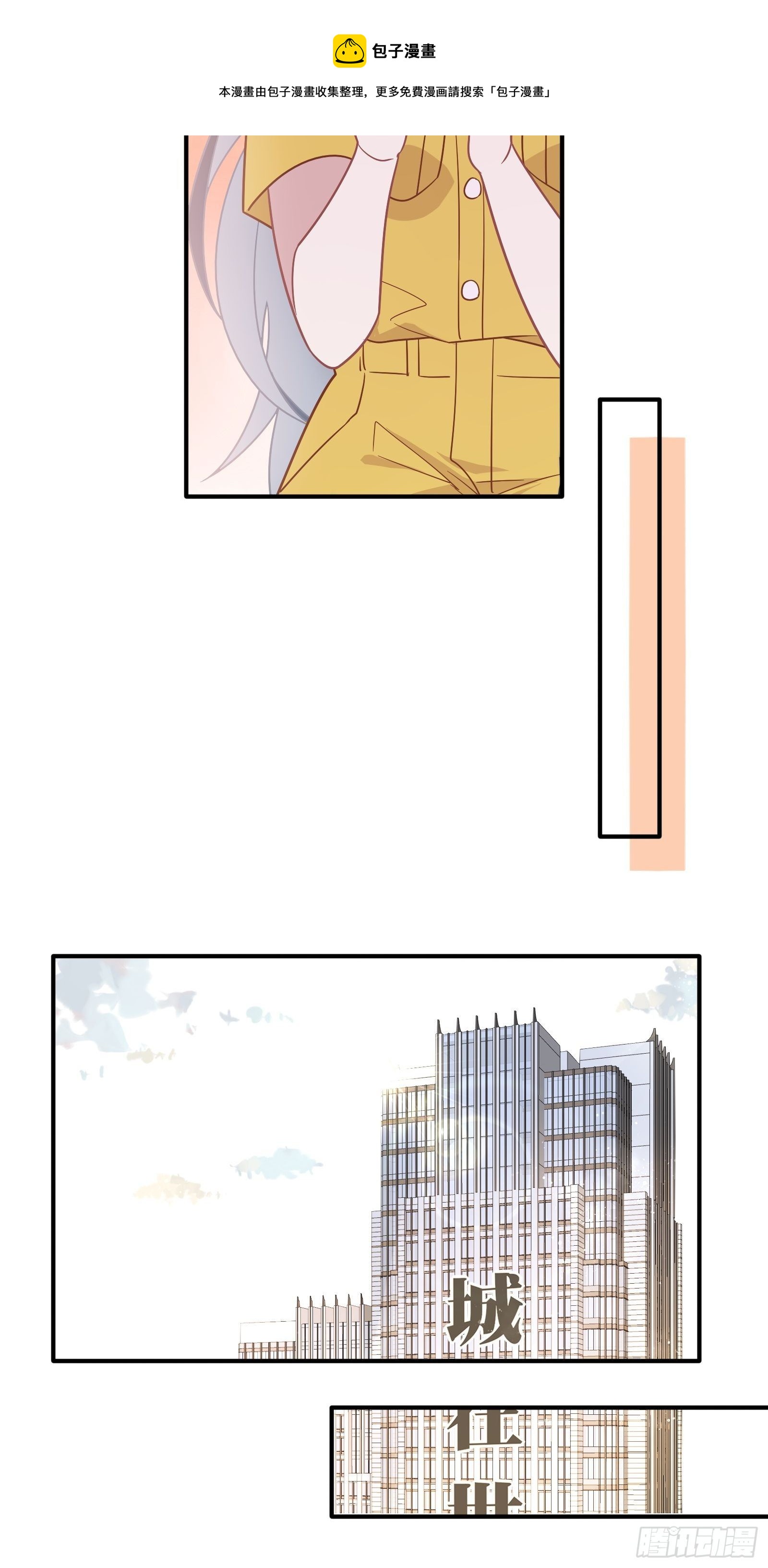 第55话 林美鱼的筹码32