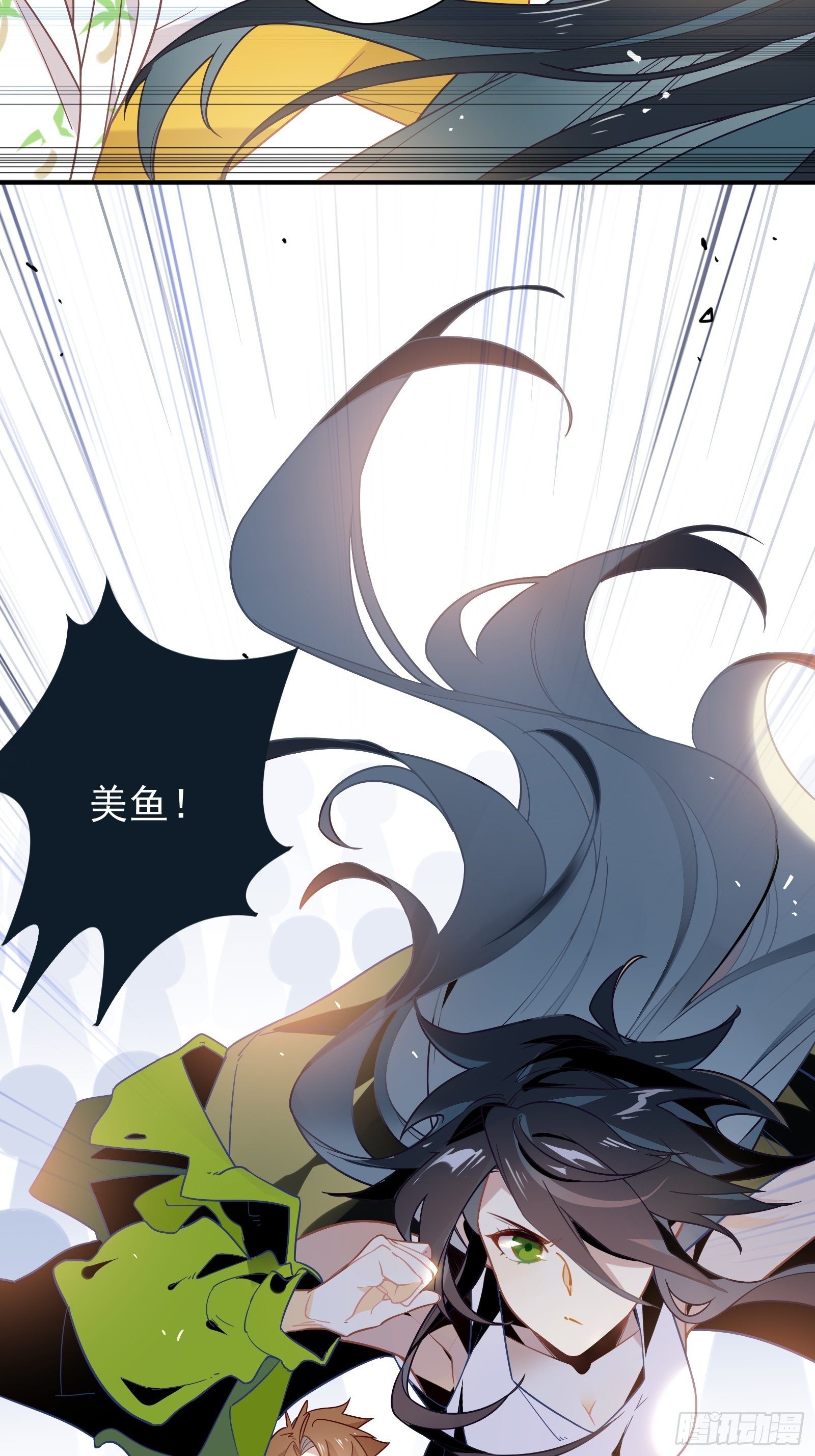 第44话 你也不会需要我吧37