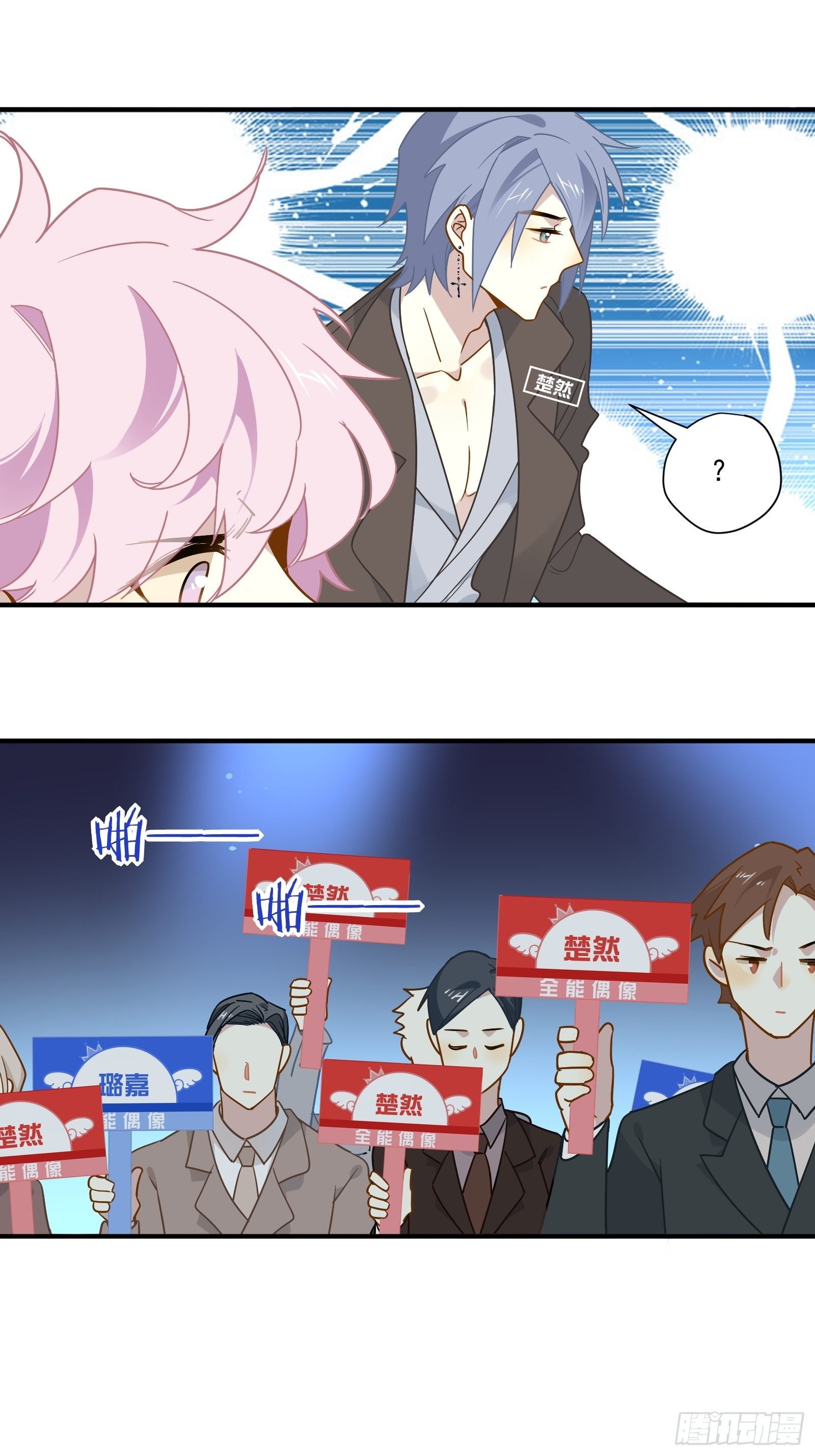 第50话 黑幕！8