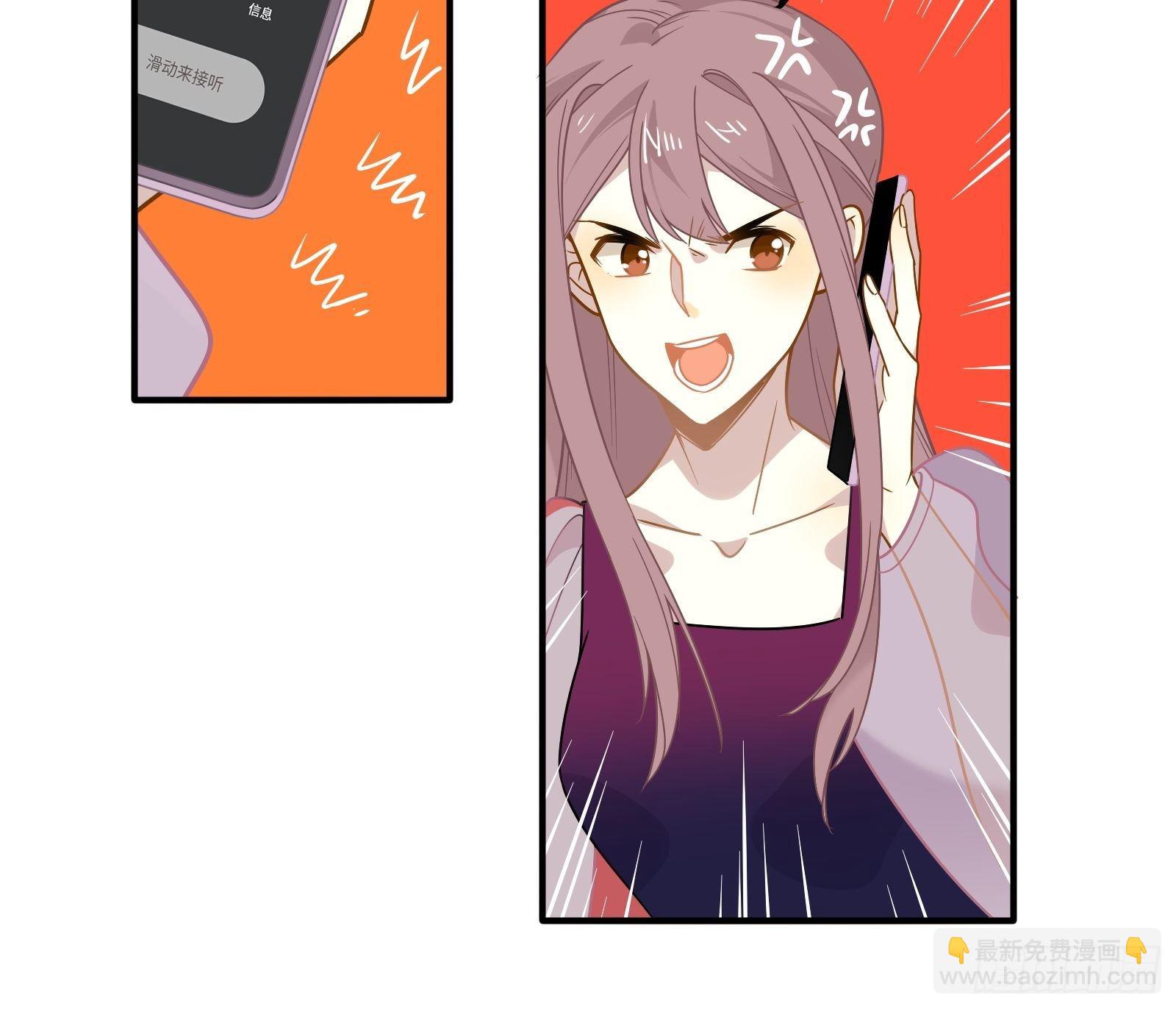 第52话 林美鱼驾到！34