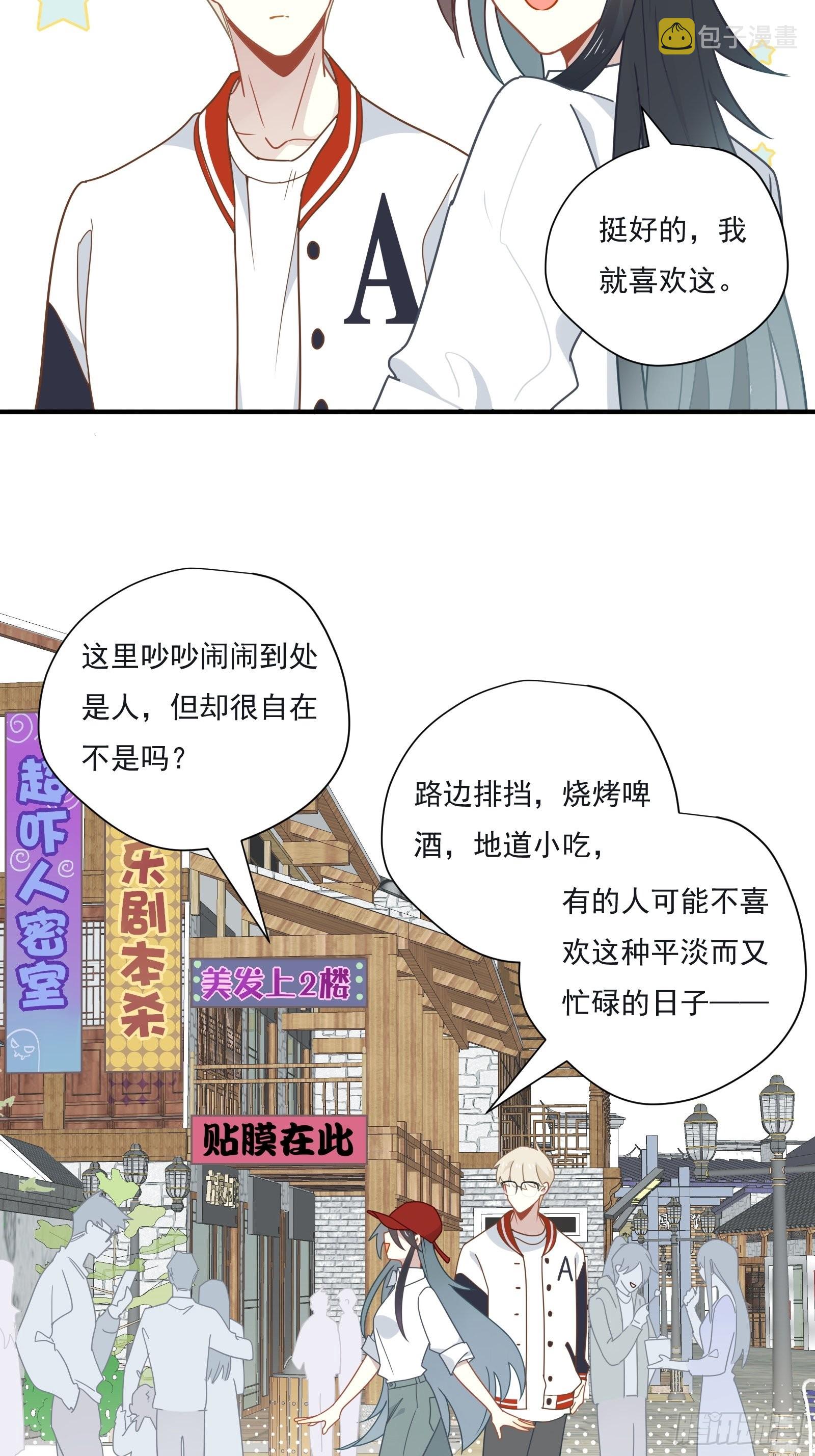 第62话 自由33