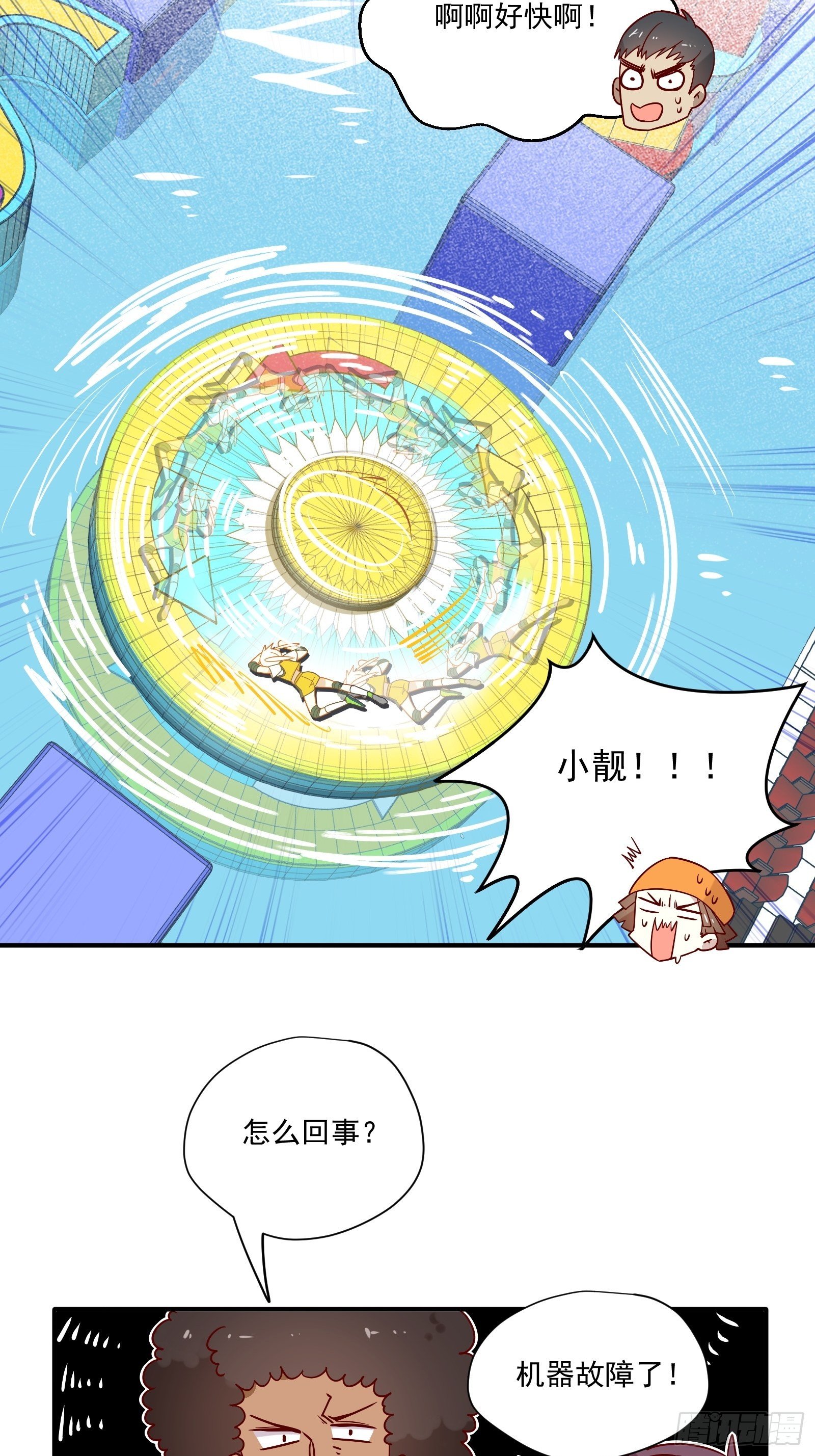第44话 你也不会需要我吧27