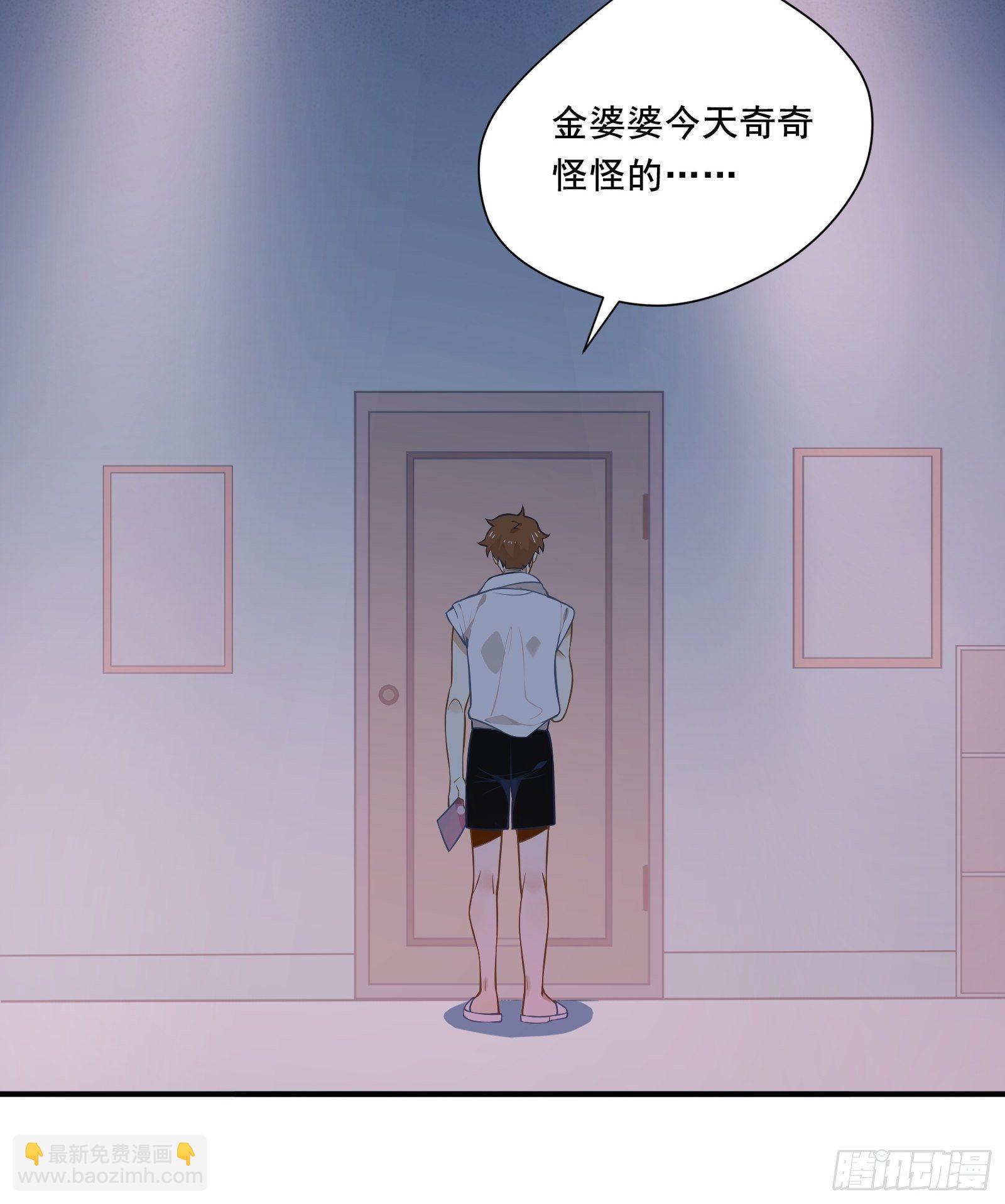 第8话 广场舞界冉冉升起的新星49