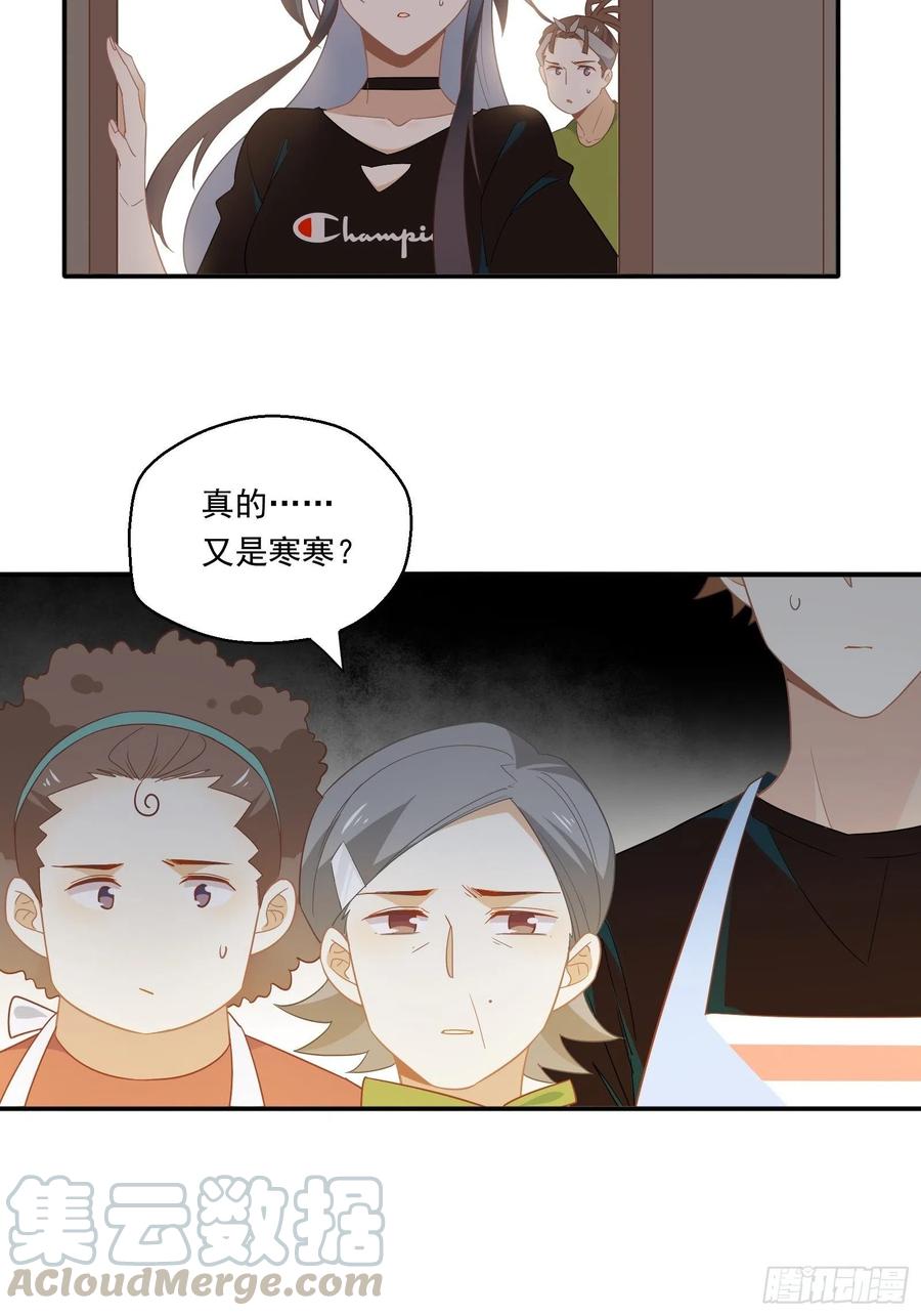 第23话 中毒39
