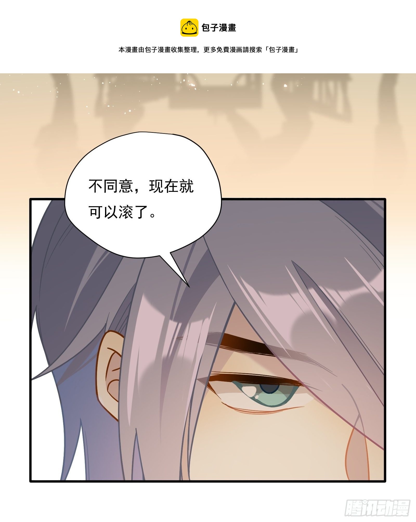 第54话 下战书44