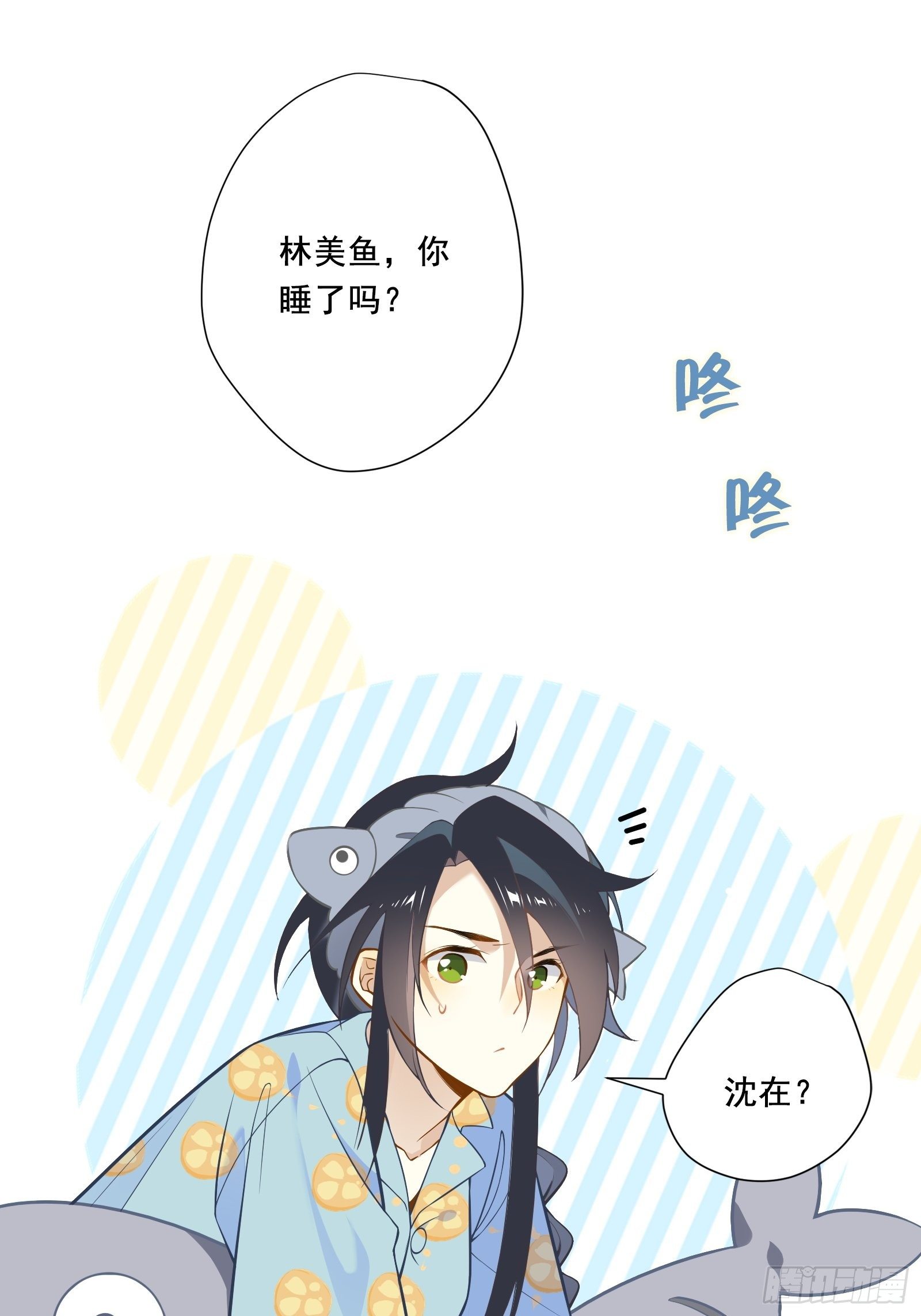 第8话 广场舞界冉冉升起的新星47