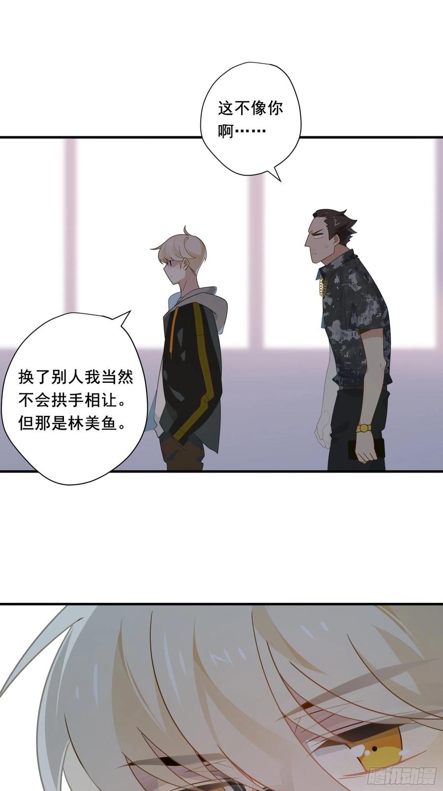第31话 恶毒女配与反派龙套5