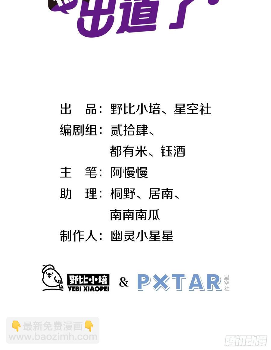 我也想喝奶茶1