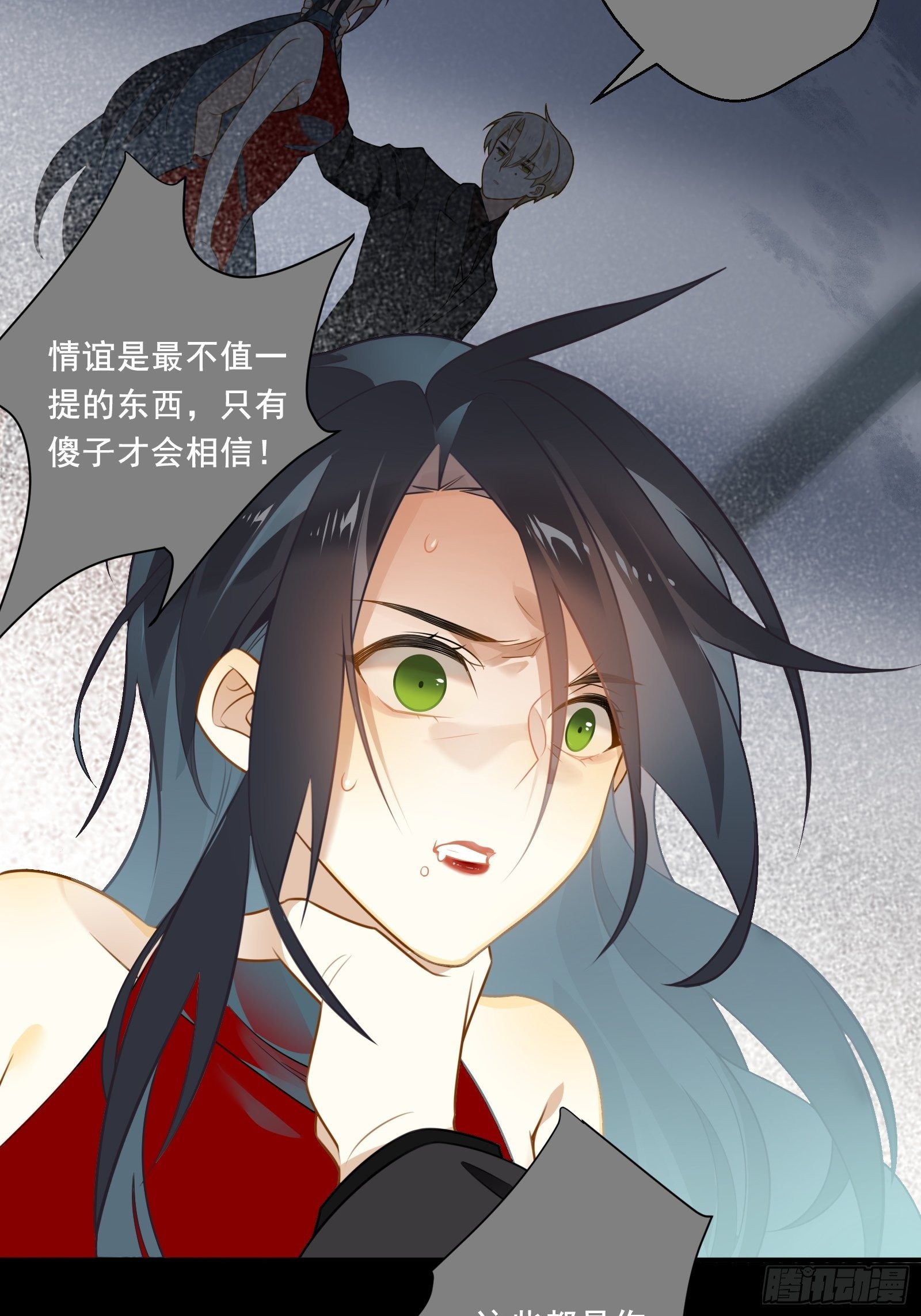 第1话 我是咸鱼大明星14